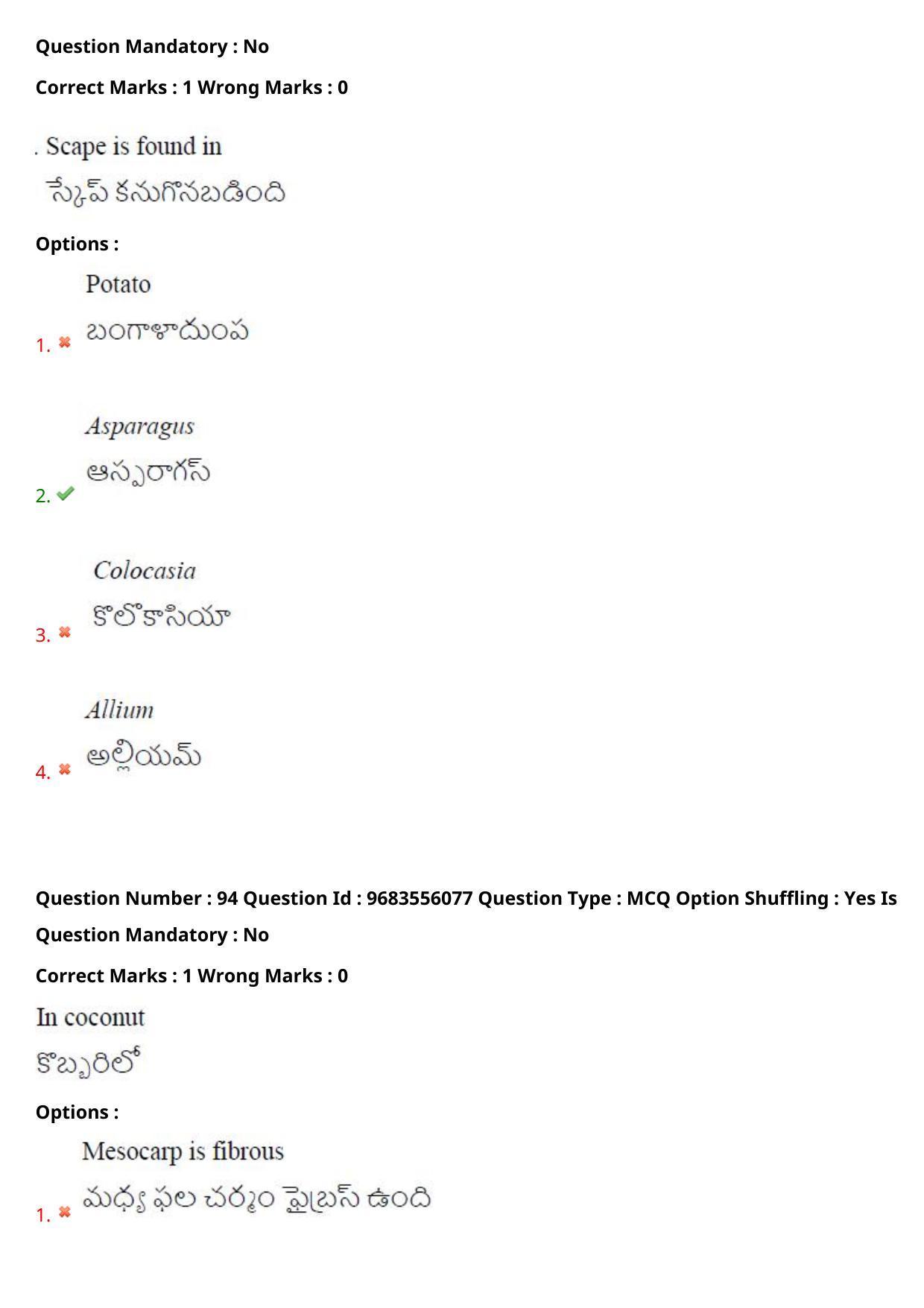 TS CPGET 2021 M.Sc. Bio Technology (5 years Integrated) (Shift 2) Question Paper with Answer Key - Page 71