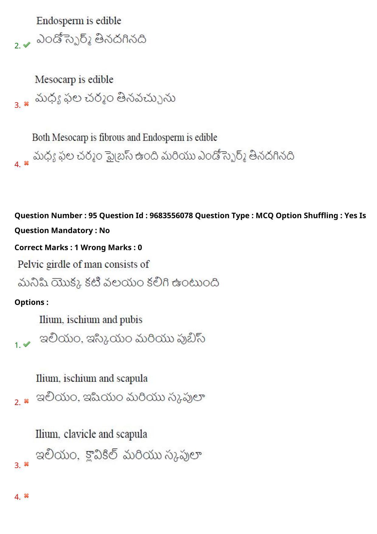 TS CPGET 2021 M.Sc. Bio Technology (5 years Integrated) (Shift 2) Question Paper with Answer Key - Page 72