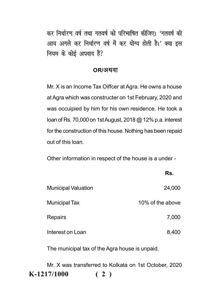 Sarguja University Question Paper - 2022 : M.Com. (Final) Income Tax & Tax Planning Paper I - Page 2