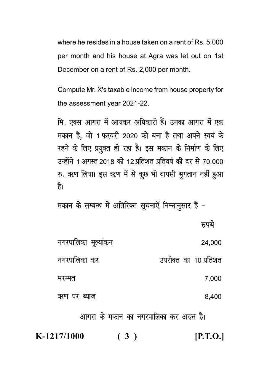 Sarguja University Question Paper - 2022 : M.Com. (Final) Income Tax & Tax Planning Paper I - Page 3