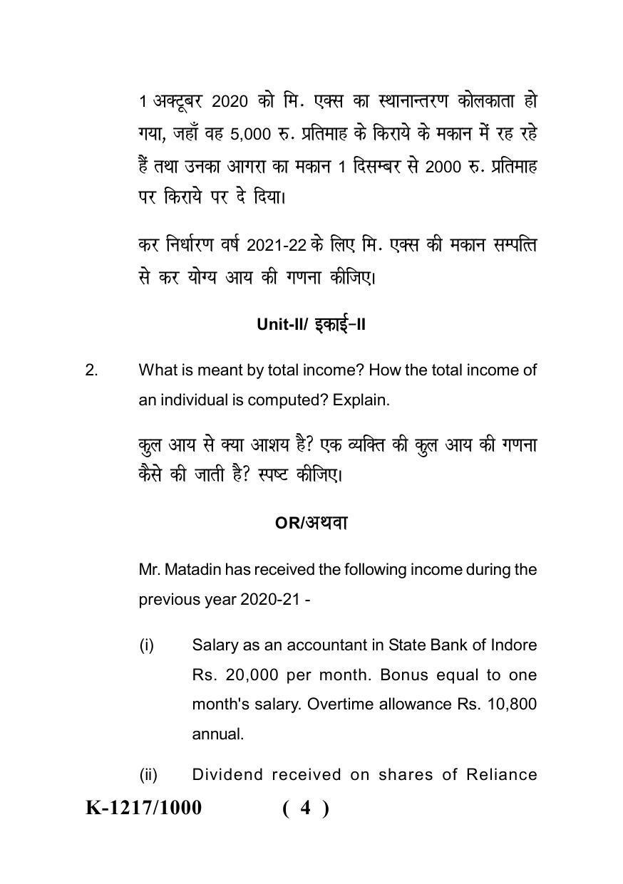 Sarguja University Question Paper - 2022 : M.Com. (Final) Income Tax & Tax Planning Paper I - Page 4