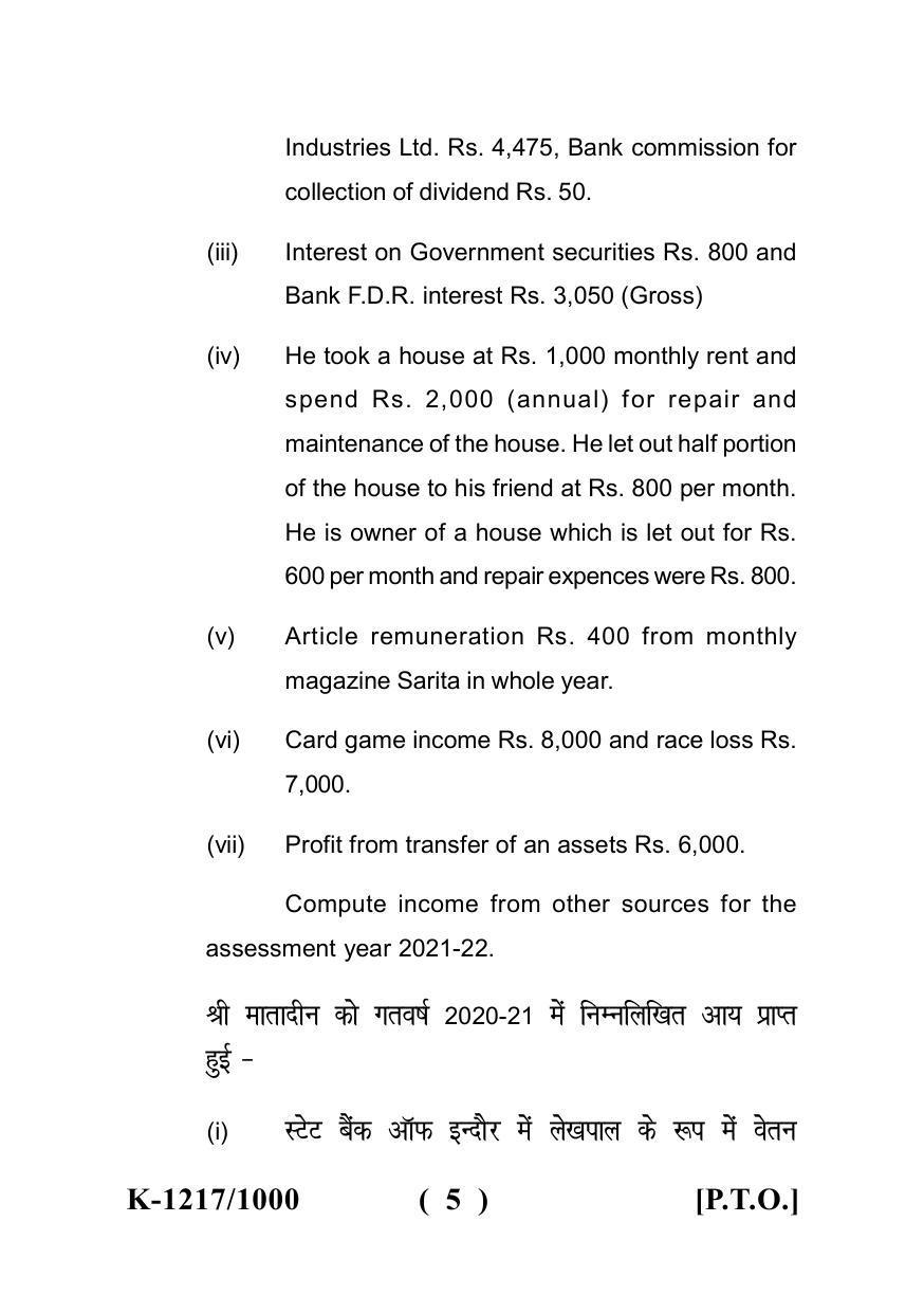 Sarguja University Question Paper - 2022 : M.Com. (Final) Income Tax & Tax Planning Paper I - Page 5