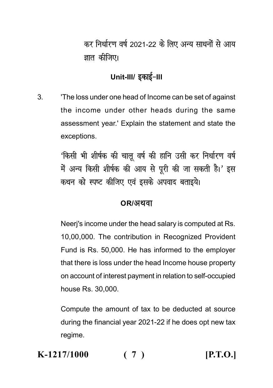 Sarguja University Question Paper - 2022 : M.Com. (Final) Income Tax & Tax Planning Paper I - Page 7