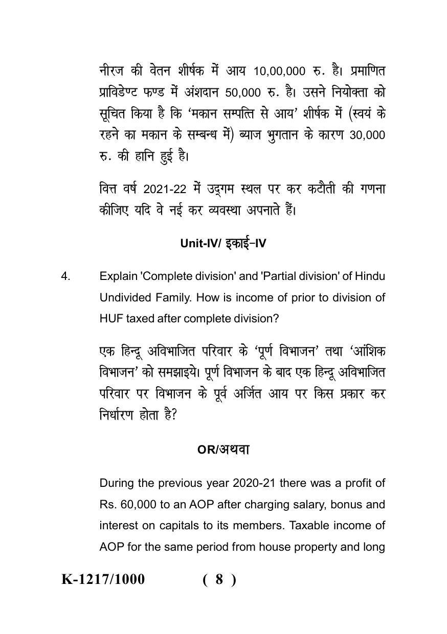 Sarguja University Question Paper - 2022 : M.Com. (Final) Income Tax & Tax Planning Paper I - Page 8