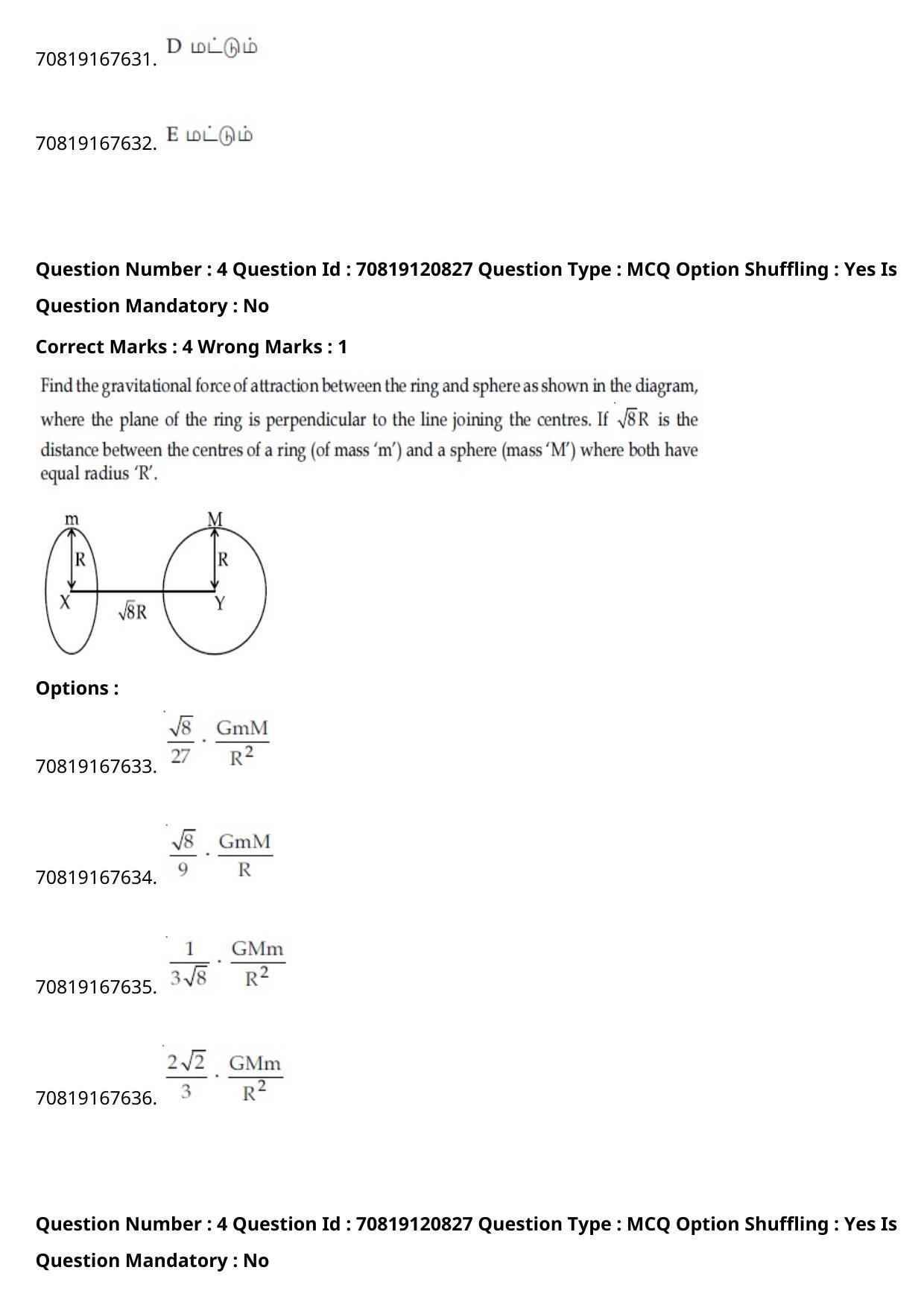 JEE Mains 2021: B.Arch Tamil (Shift 1) 26-02-2021 Question Paper - Page 6