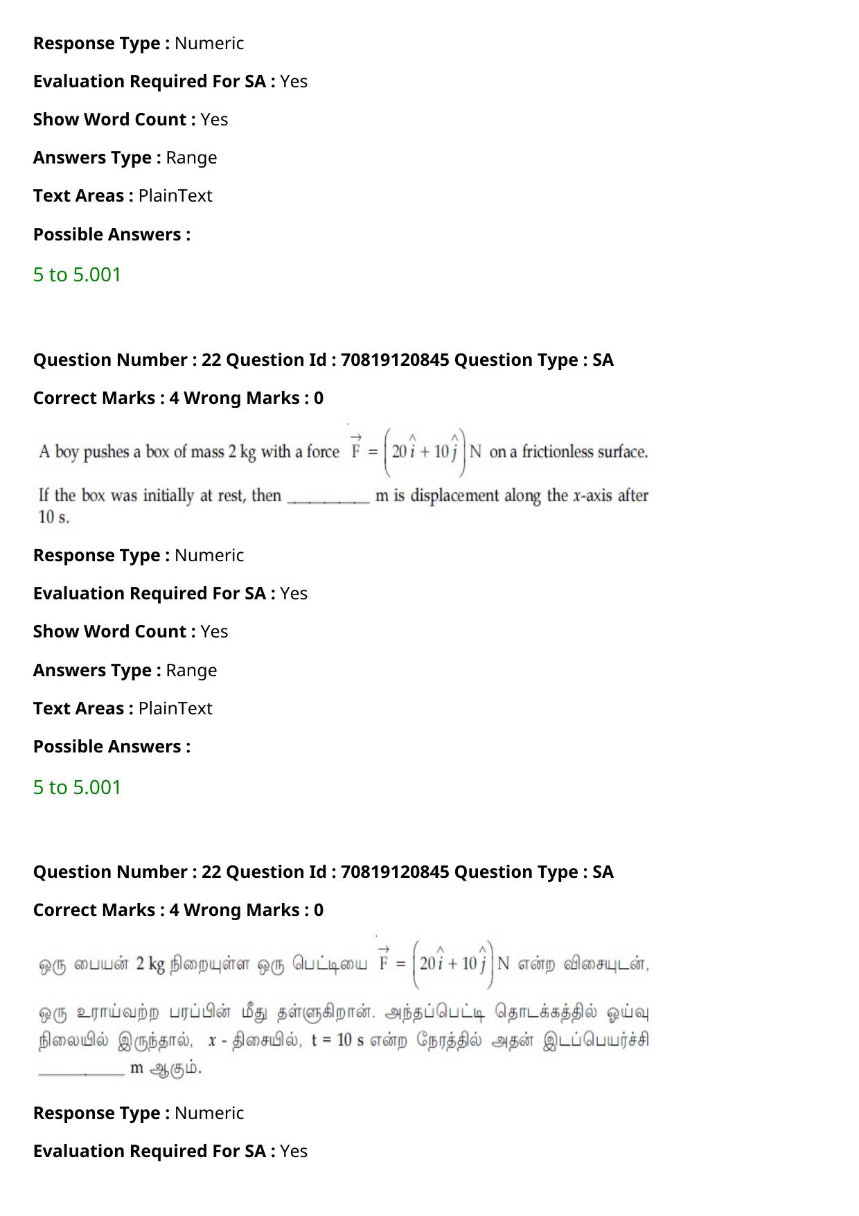 JEE Mains 2021: B.Arch Tamil (Shift 1) 26-02-2021 Question Paper - Page 29