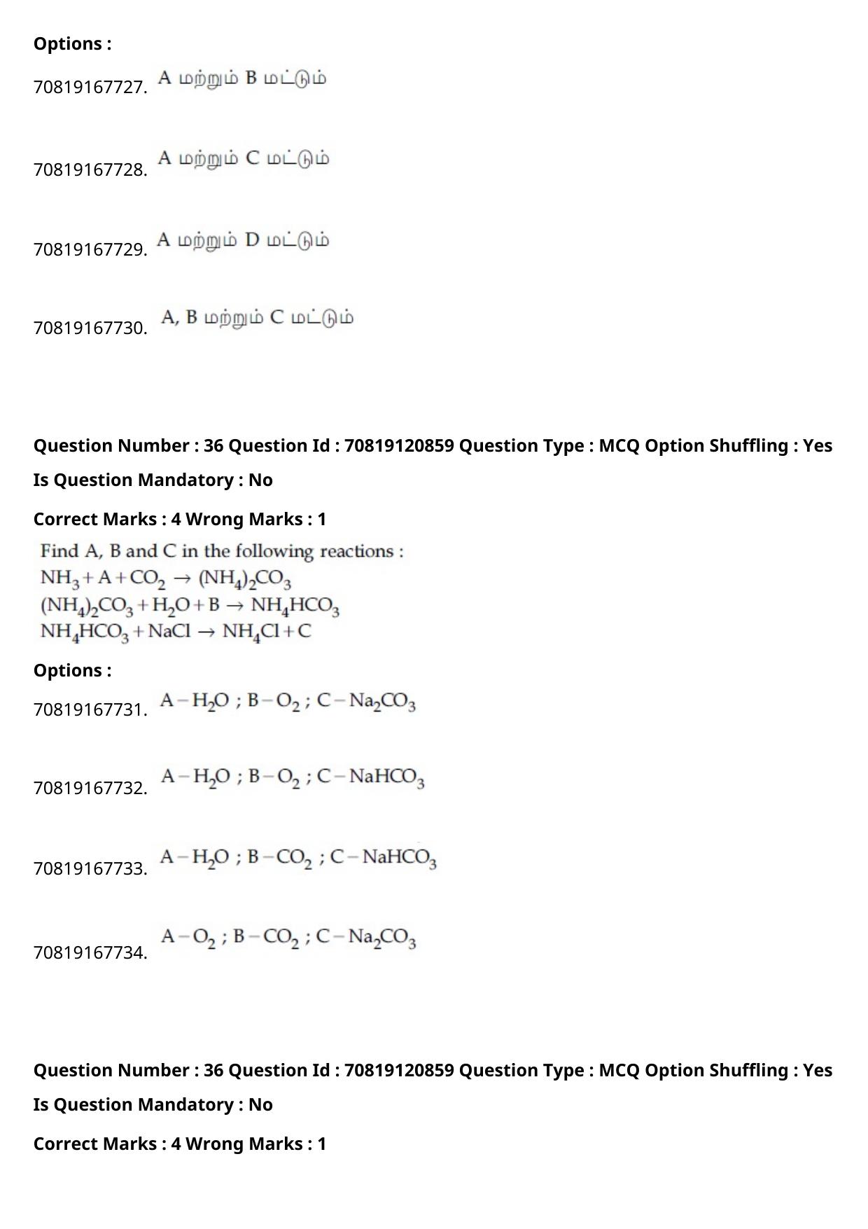 JEE Mains 2021: B.Arch Tamil (Shift 1) 26-02-2021 Question Paper - Page 44