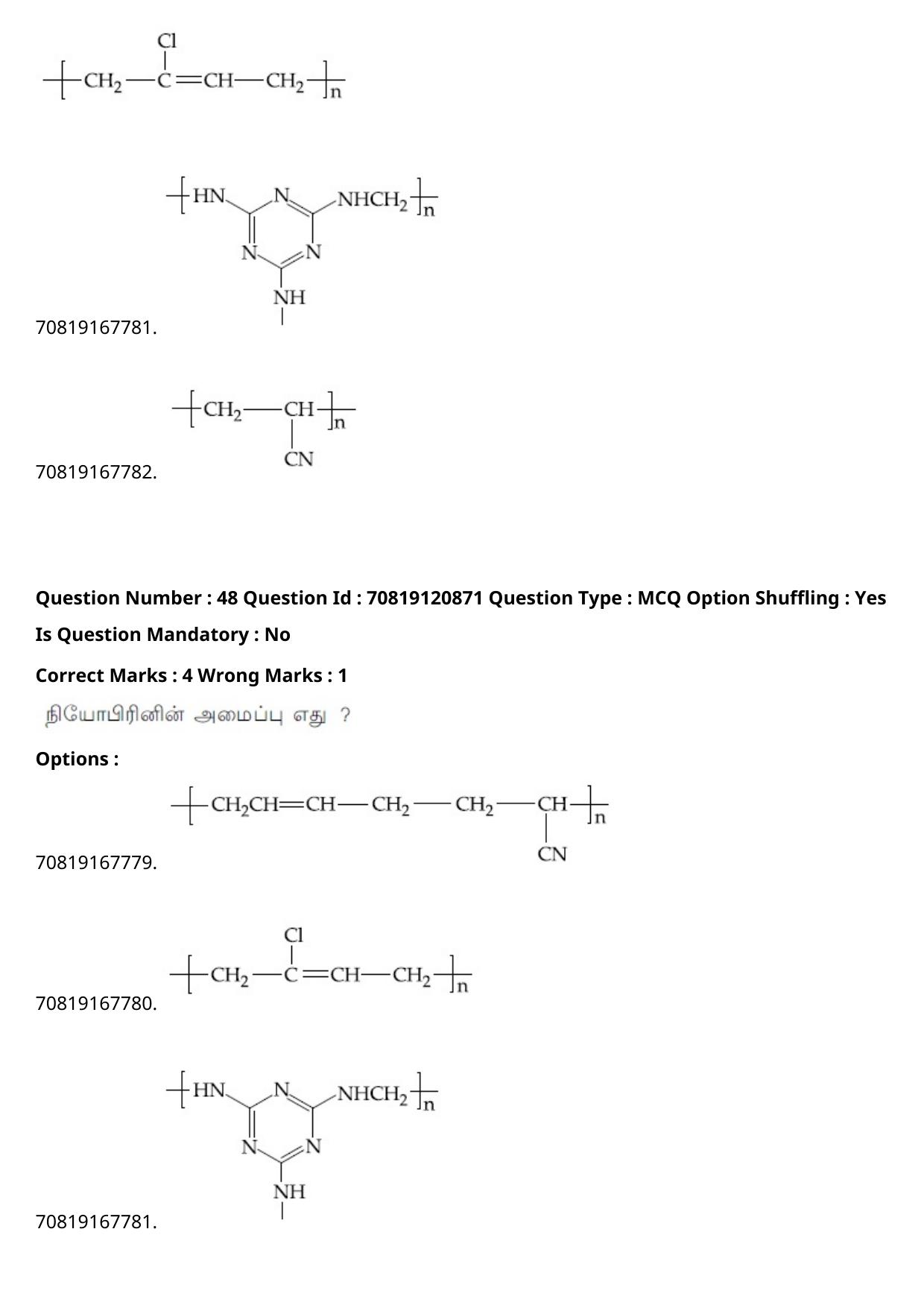 JEE Mains 2021: B.Arch Tamil (Shift 1) 26-02-2021 Question Paper - Page 60