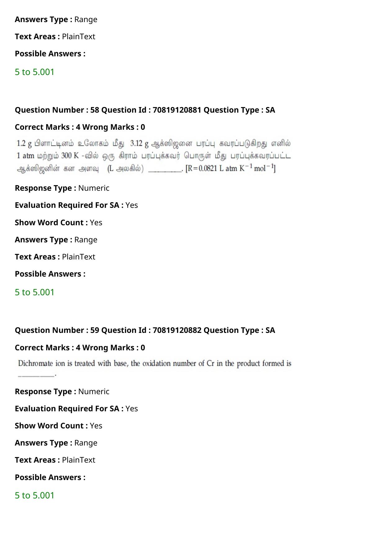 JEE Mains 2021: B.Arch Tamil (Shift 1) 26-02-2021 Question Paper - Page 70