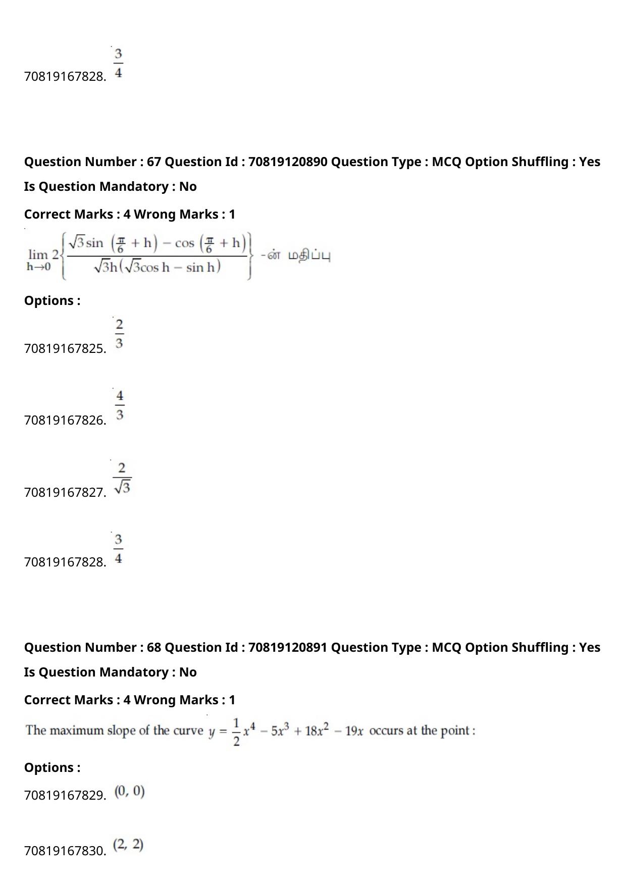 JEE Mains 2021: B.Arch Tamil (Shift 1) 26-02-2021 Question Paper - Page 80