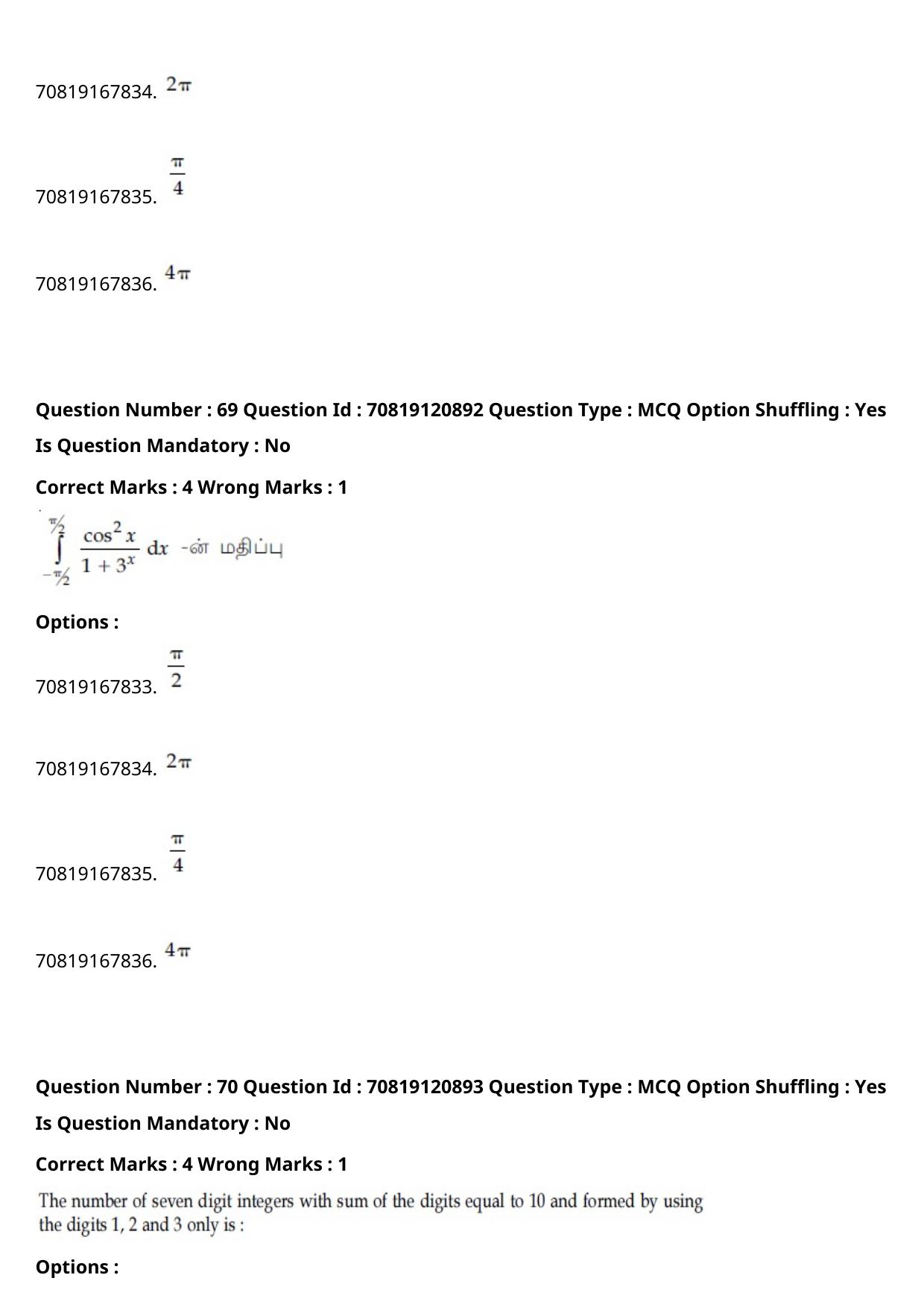 JEE Mains 2021: B.Arch Tamil (Shift 1) 26-02-2021 Question Paper - Page 82