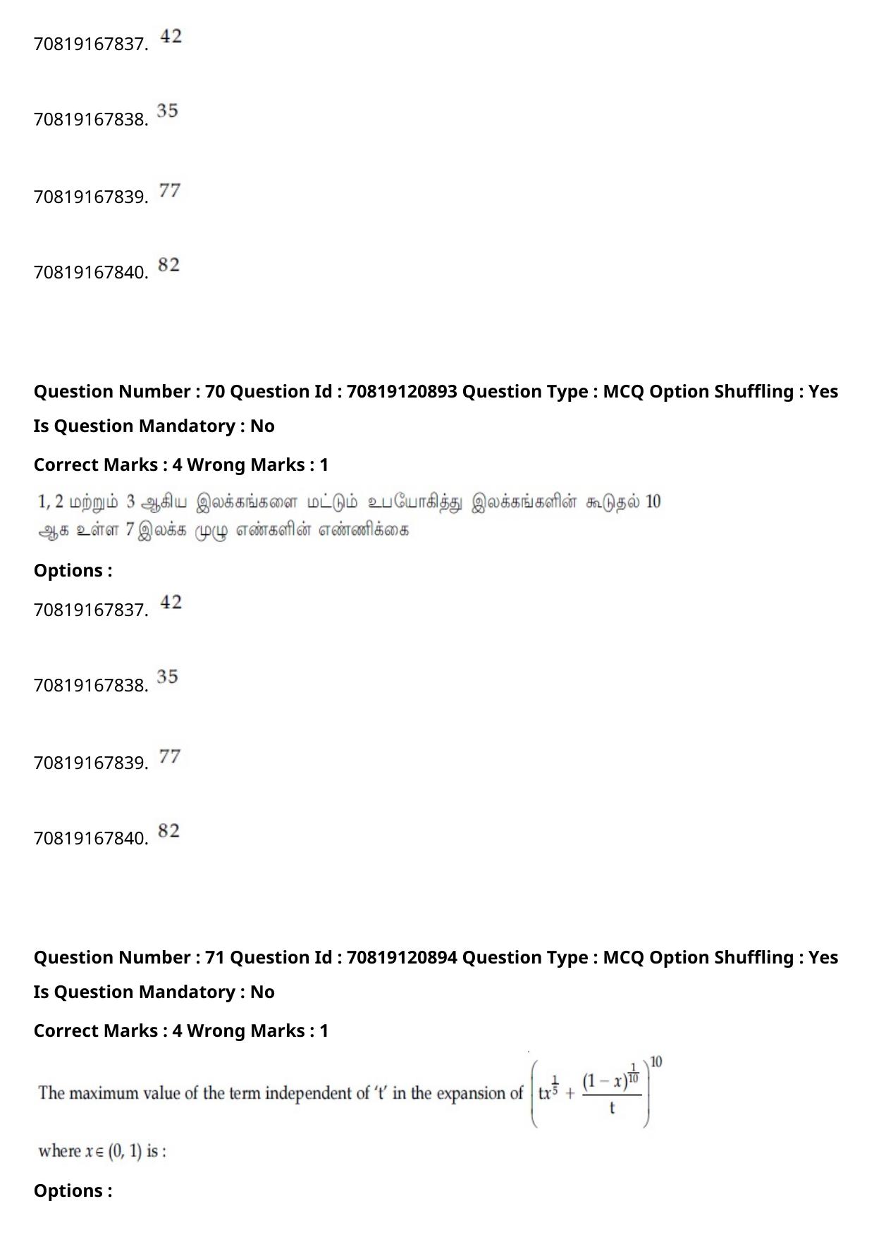 JEE Mains 2021: B.Arch Tamil (Shift 1) 26-02-2021 Question Paper - Page 83