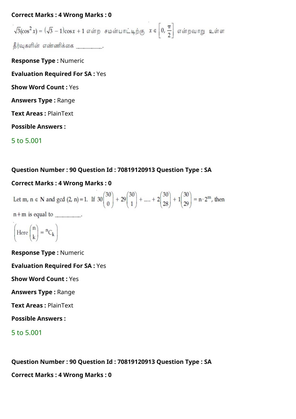 JEE Mains 2021: B.Arch Tamil (Shift 1) 26-02-2021 Question Paper - Page 102