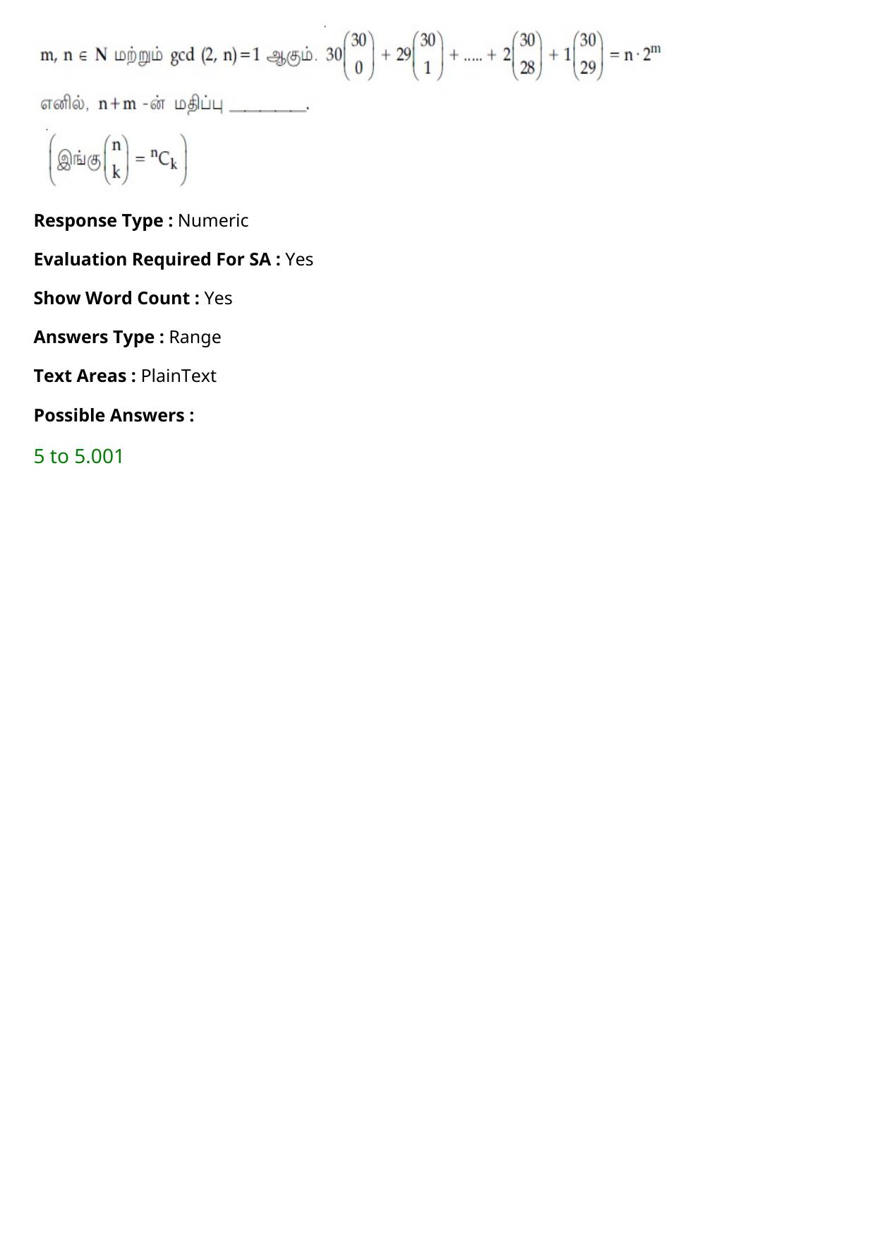 JEE Mains 2021: B.Arch Tamil (Shift 1) 26-02-2021 Question Paper - Page 103