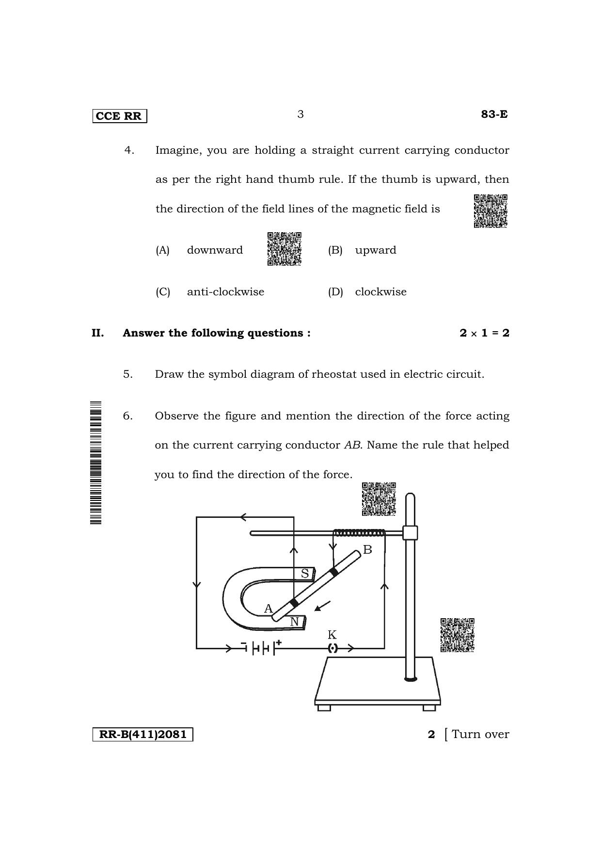 Karnataka SSLC Science (English Medium) Supplementary Exam Question Paper 2023 (B Version) - Page 3