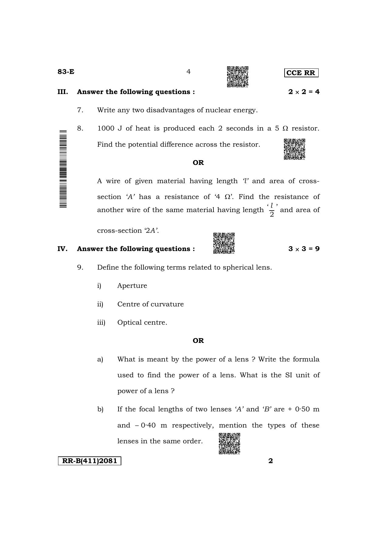 Karnataka SSLC Science (English Medium) Supplementary Exam Question Paper 2023 (B Version) - Page 4