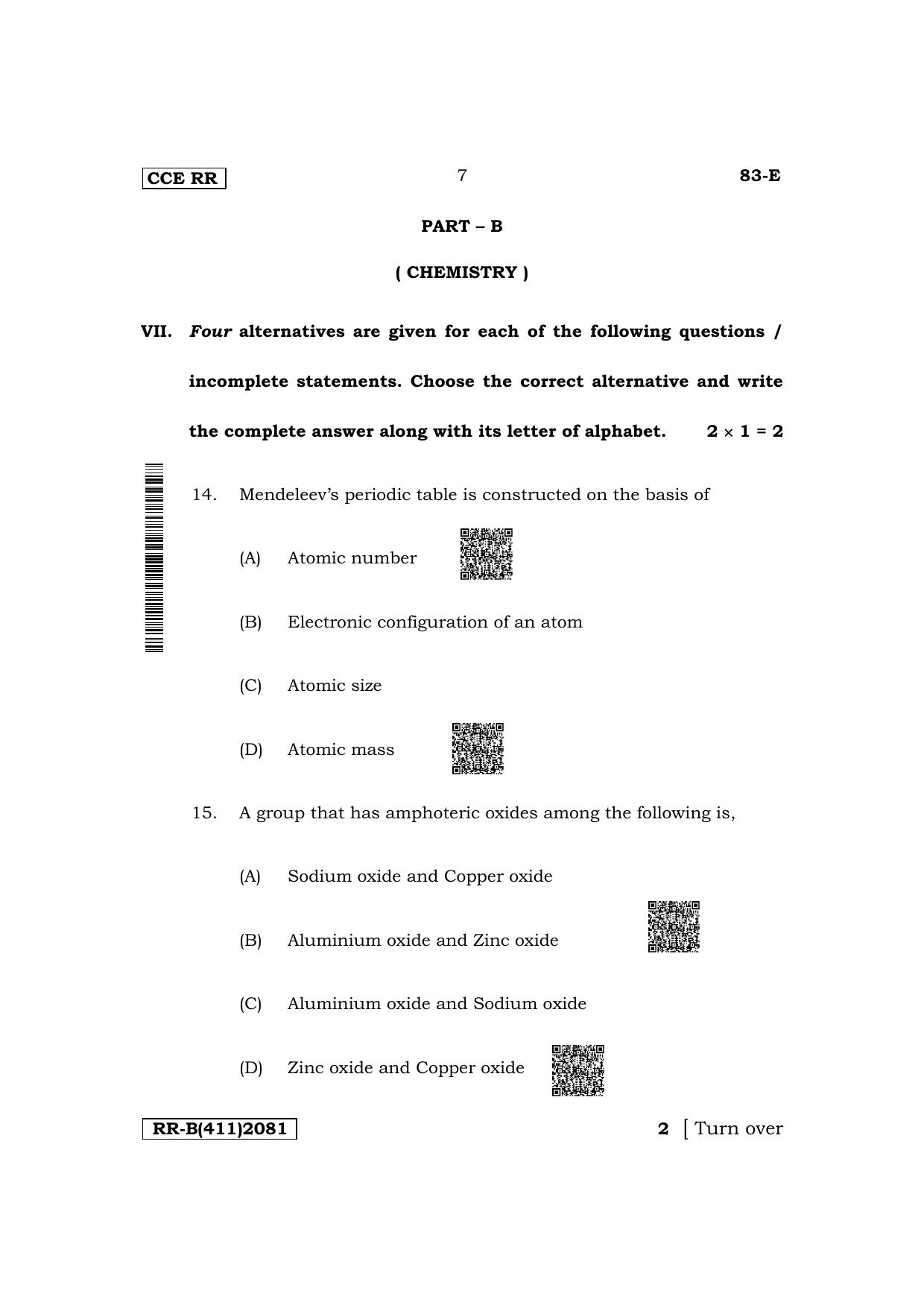 Karnataka SSLC Science (English Medium) Supplementary Exam Question Paper 2023 (B Version) - Page 7