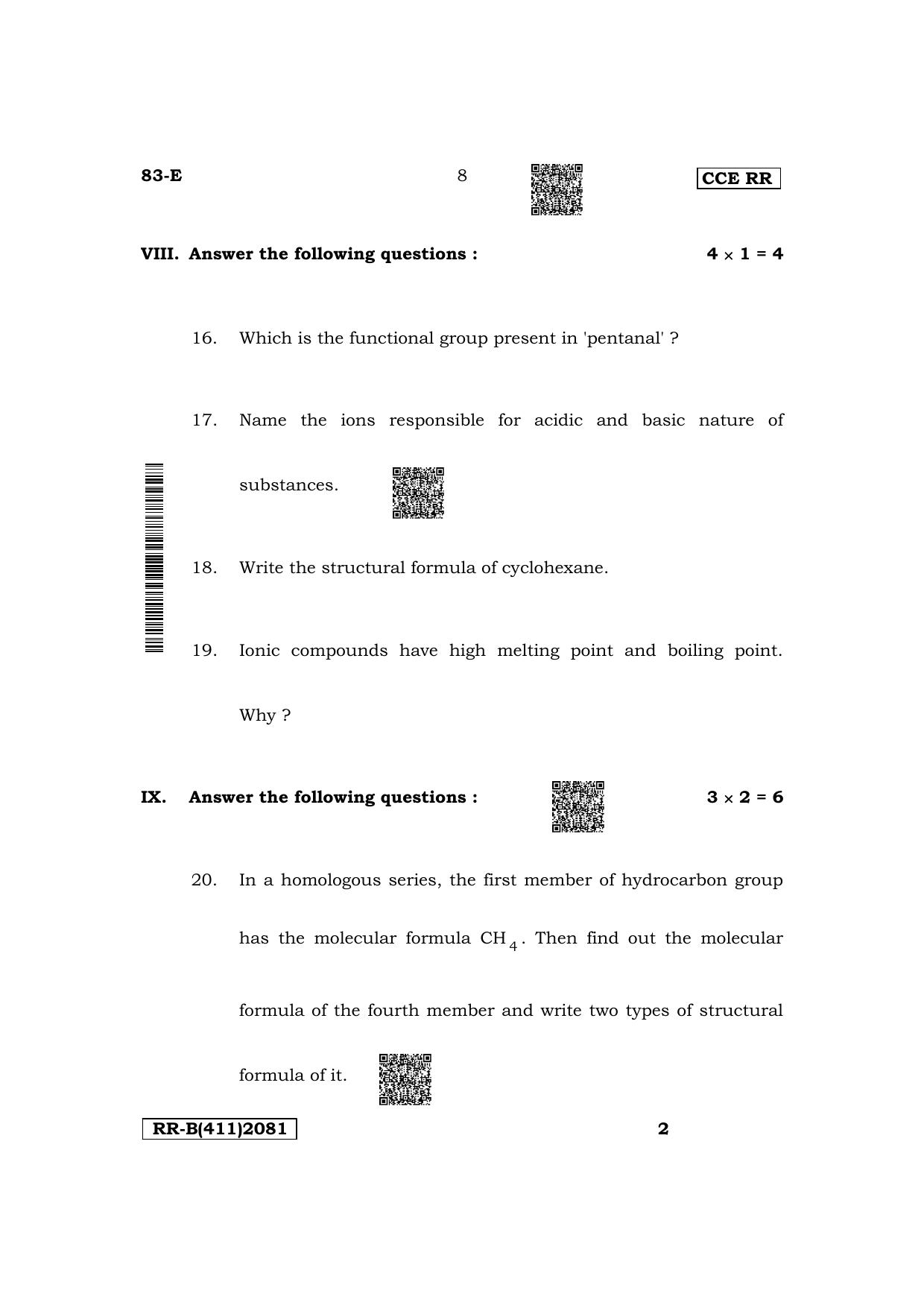 Karnataka SSLC Science (English Medium) Supplementary Exam Question Paper 2023 (B Version) - Page 8