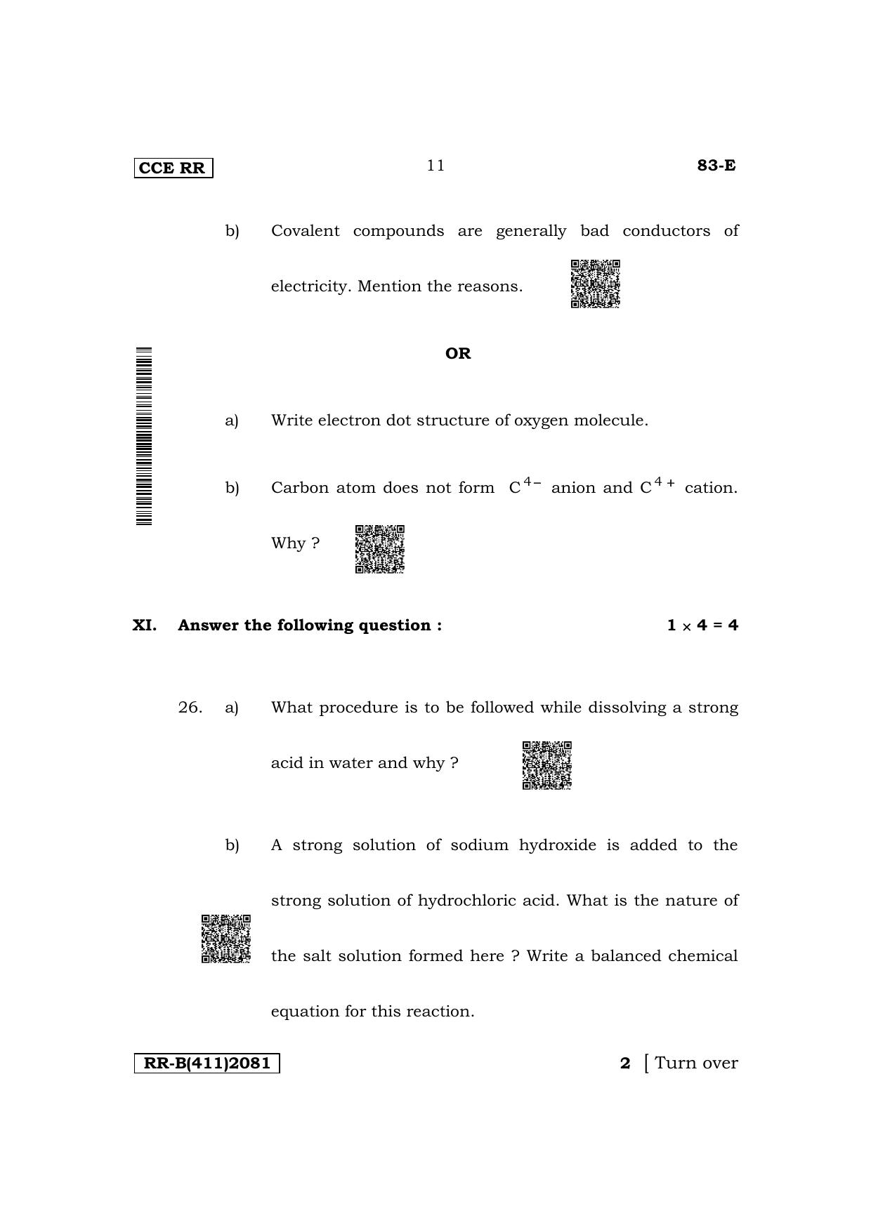 Karnataka SSLC Science (English Medium) Supplementary Exam Question Paper 2023 (B Version) - Page 11