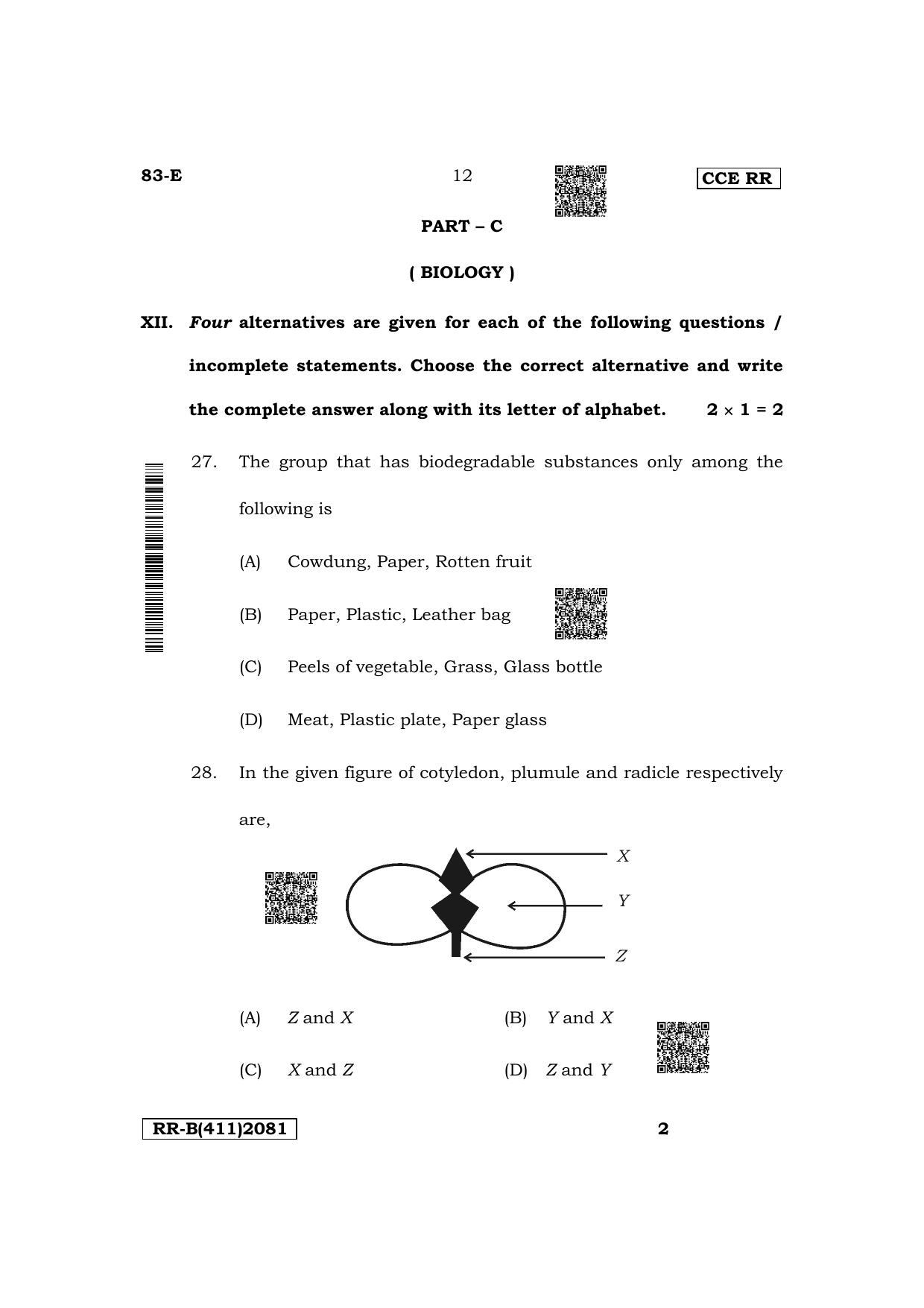 Karnataka SSLC Science (English Medium) Supplementary Exam Question Paper 2023 (B Version) - Page 12