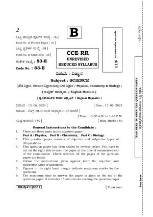 Karnataka SSLC Science (English Medium) Supplementary Exam Question Paper 2023 (B Version)