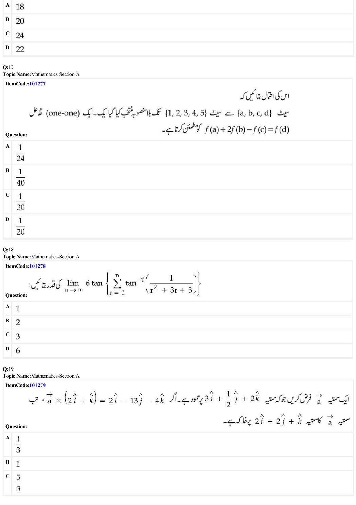 JEE Mains 2022: BTech Urdu (Shift 2) 28-06-2022 Question Paper - Page 6