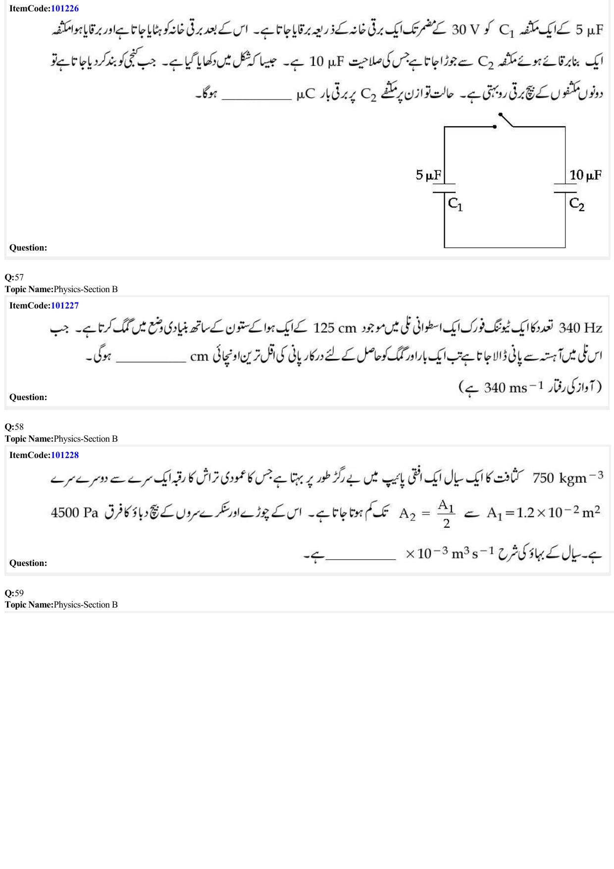 JEE Mains 2022: BTech Urdu (Shift 2) 28-06-2022 Question Paper - Page 18