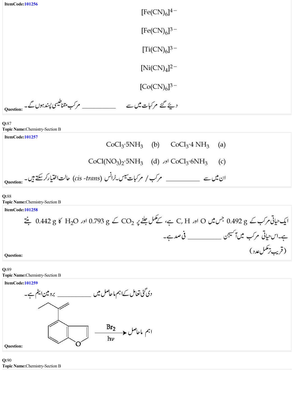 JEE Mains 2022: BTech Urdu (Shift 2) 28-06-2022 Question Paper - Page 29