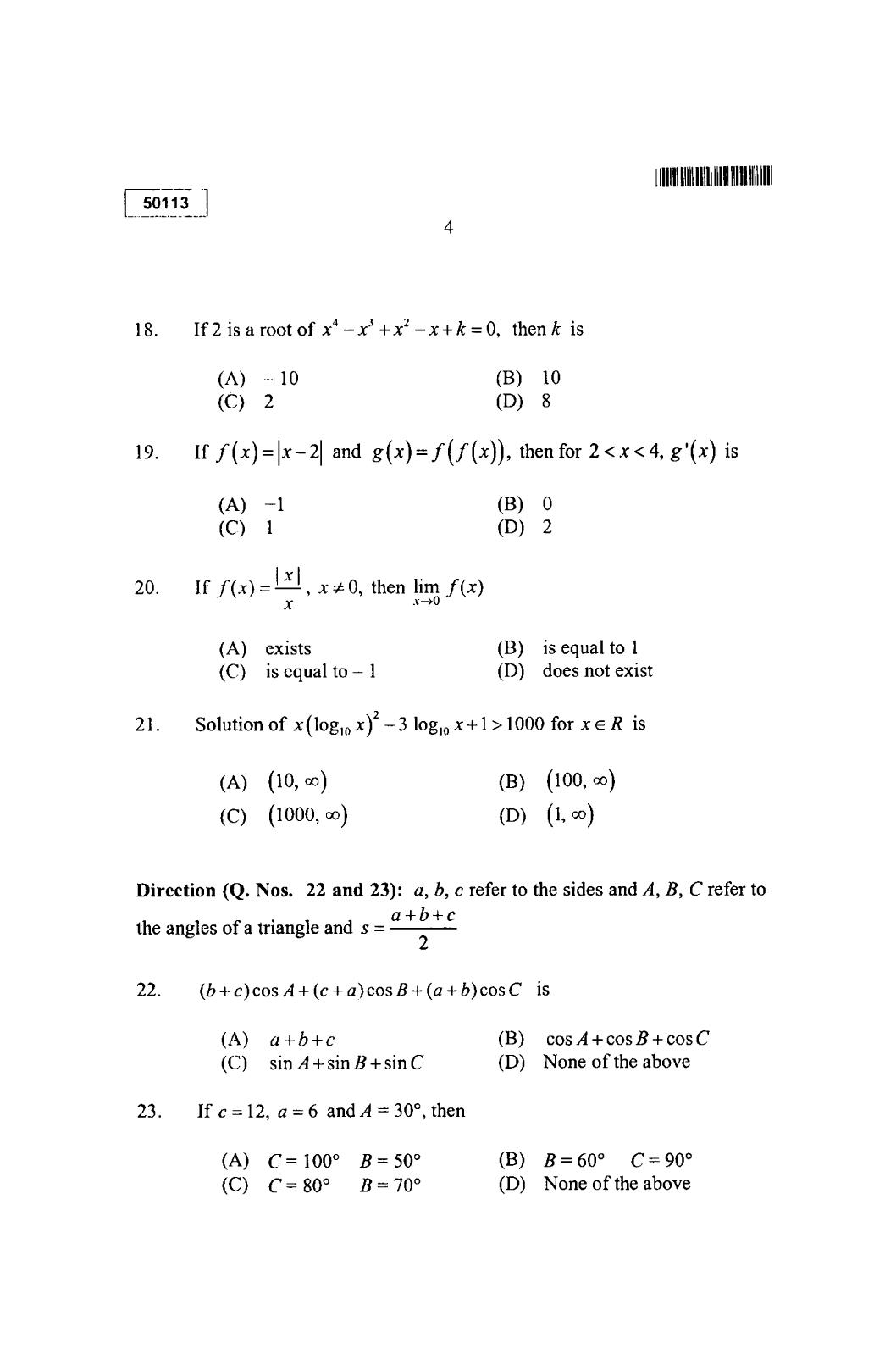 CUSAT CAT 2013 MCA Question Paper - Page 5