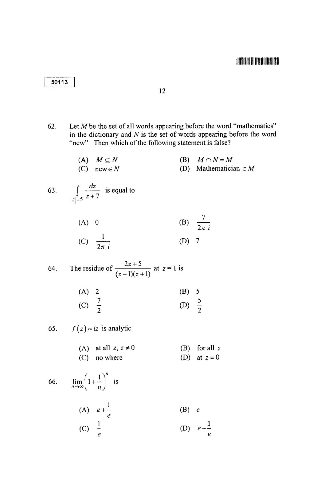 CUSAT CAT 2013 MCA Question Paper - Page 13