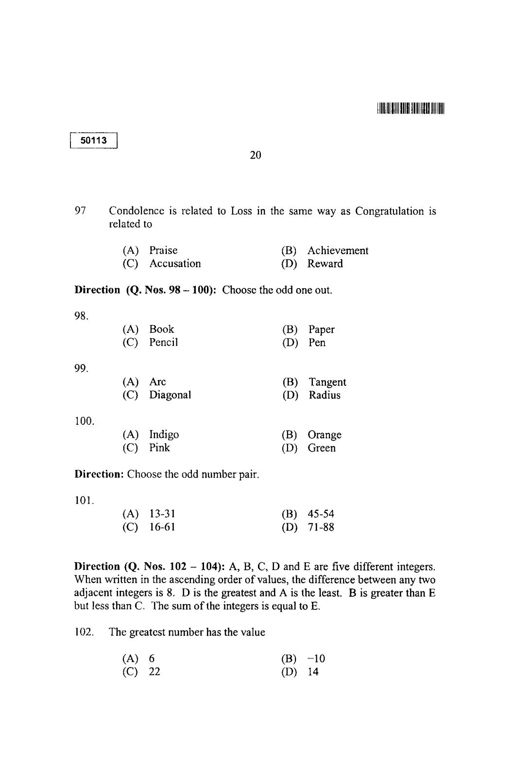 CUSAT CAT 2013 MCA Question Paper - Page 21