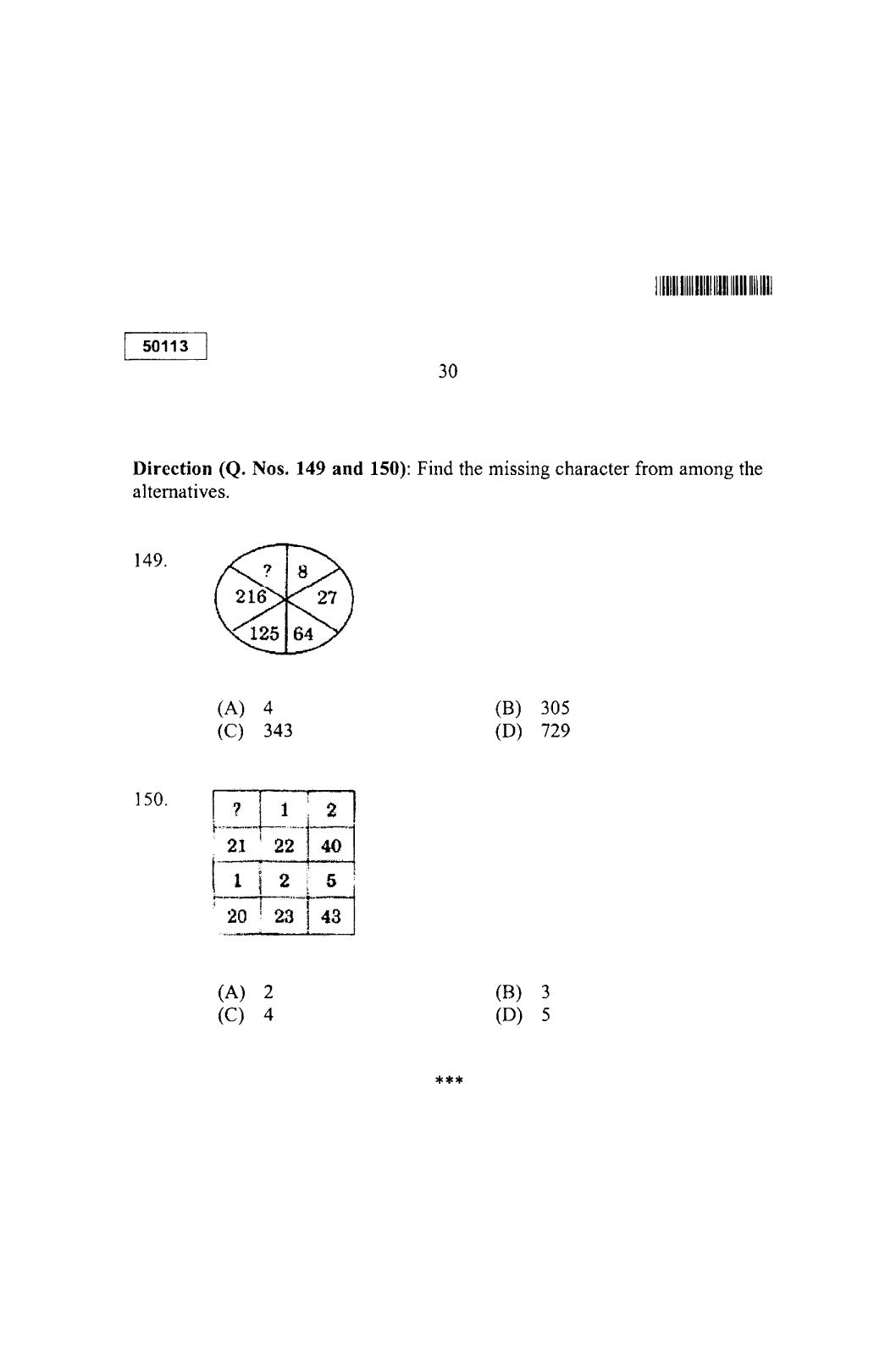 CUSAT CAT 2013 MCA Question Paper - Page 31