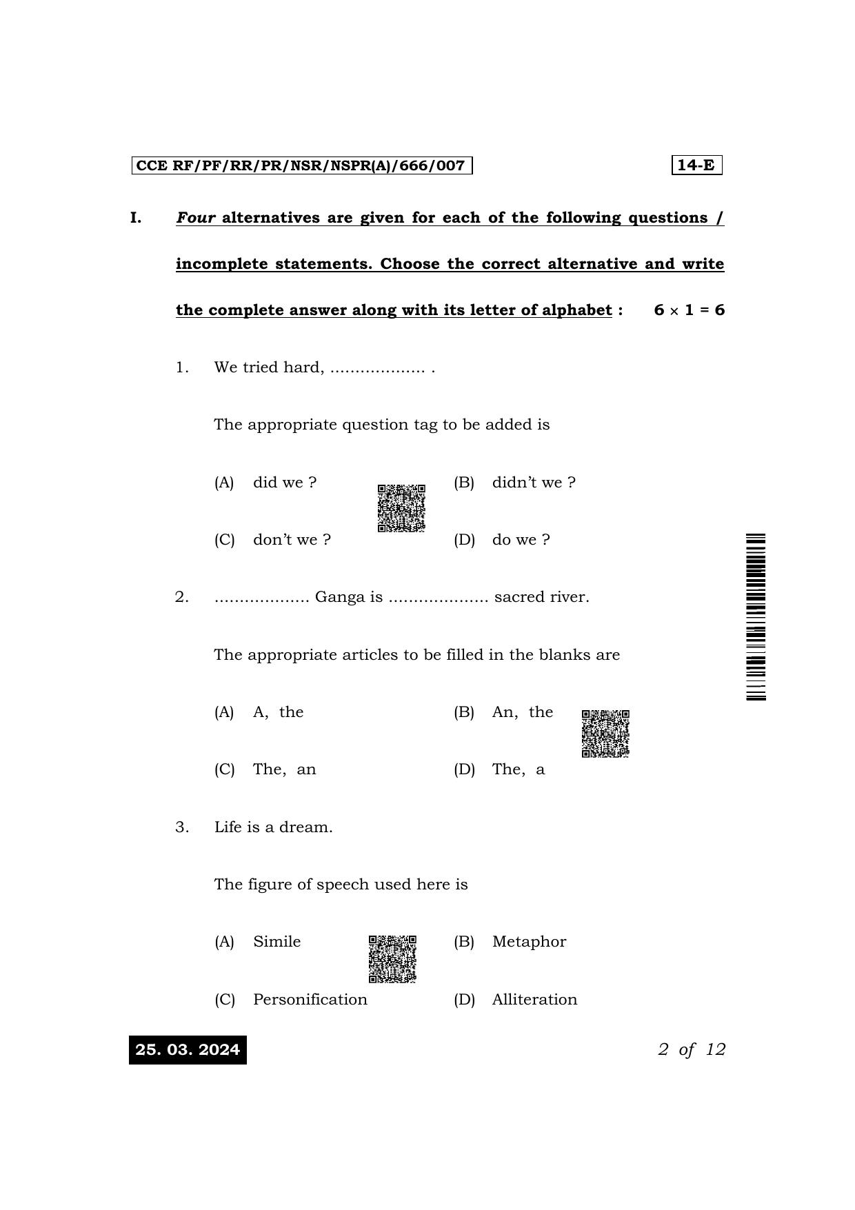 Karnataka SSLC First Language English Exam 1 Question Paper 2024 (A Version) - Page 2