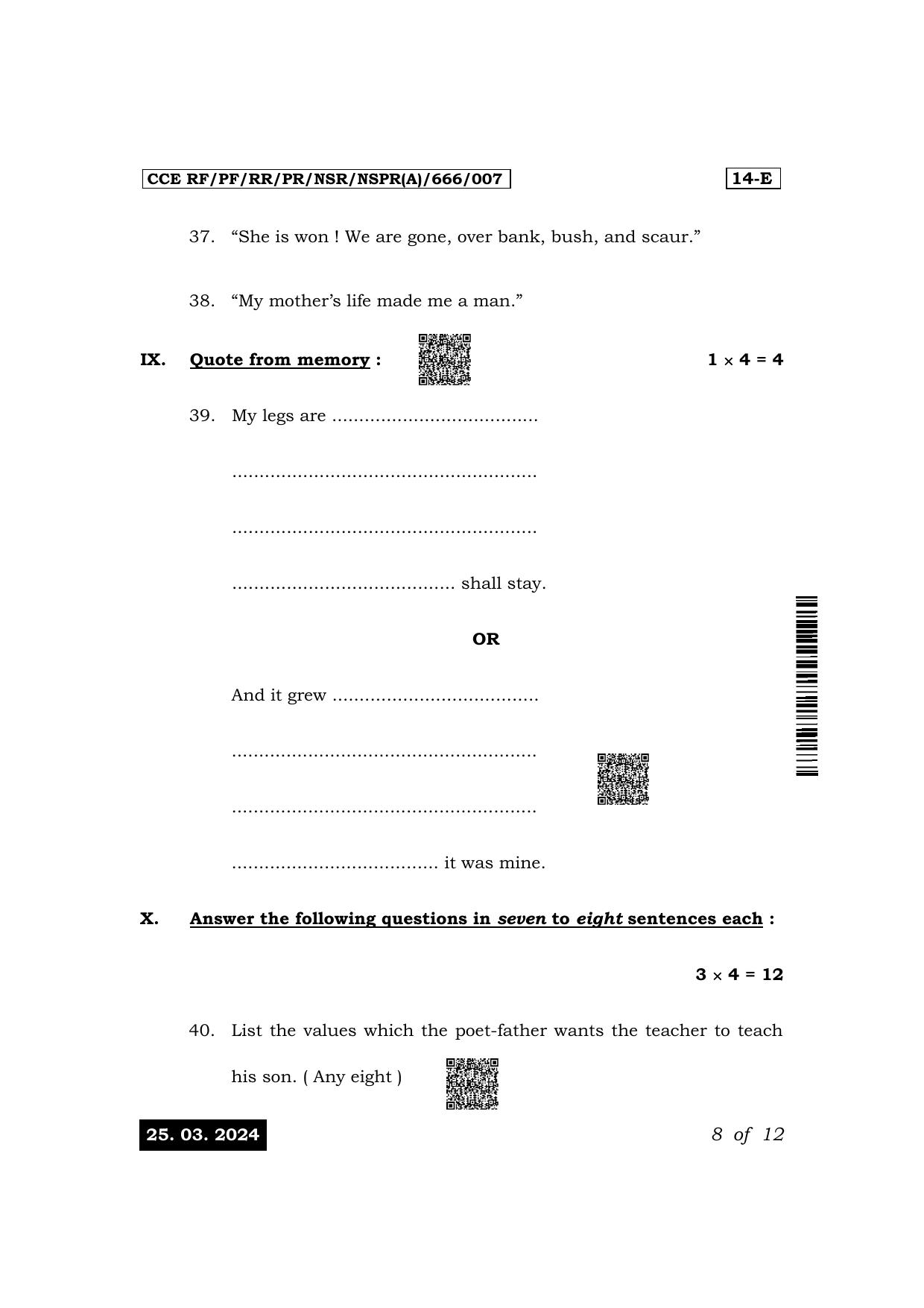 Karnataka SSLC First Language English Exam 1 Question Paper 2024 (A Version) - Page 8