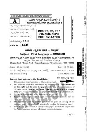 Karnataka SSLC First Language English Exam 1 Question Paper 2024 (A Version)