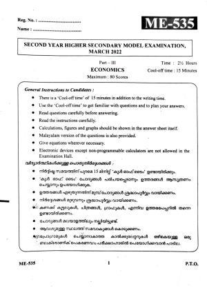 Kerala Plus Two 2022 Economics Model Question Paper
