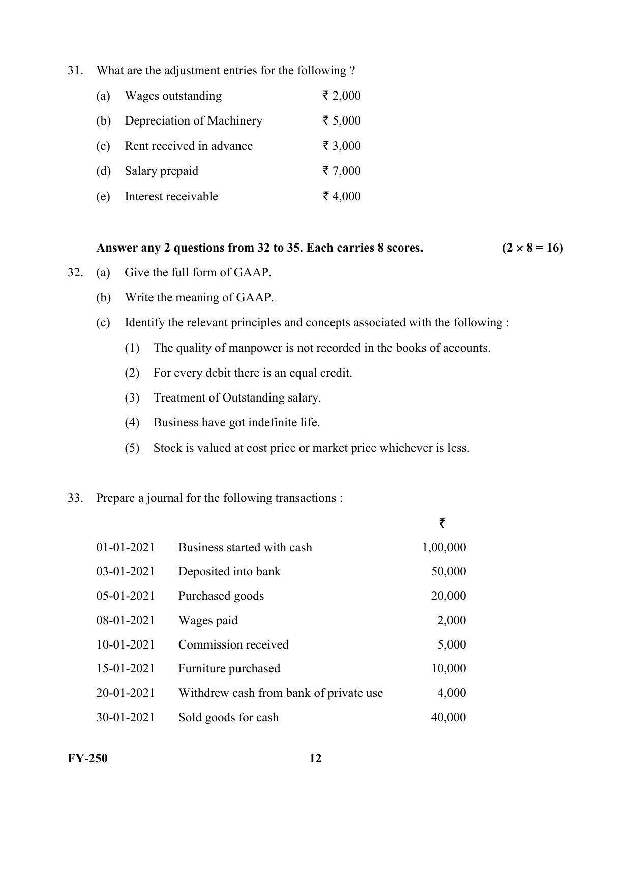 Kerala Plus One (Class 11th) CA Question Paper Question Paper 2021 - Page 12