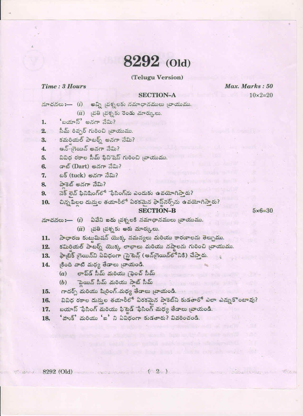AP Inter 1st Year Principles of Garment Making-I (Old) March-2019-Vocational Question Paper - Page 2