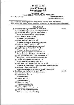 Bilaspur University Question Paper June 2022:M.A. Sociology (Second Semester) Urban Social Structure And Problems Paper 1