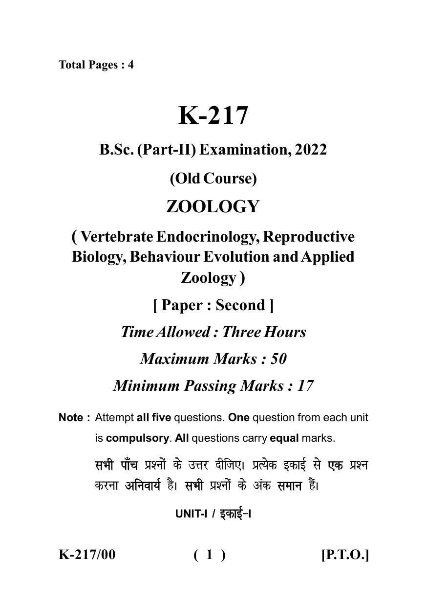 Sarguja University Question Paper - 2022 : B.Sc -II (Old) Zoology Paper - II - Page 1