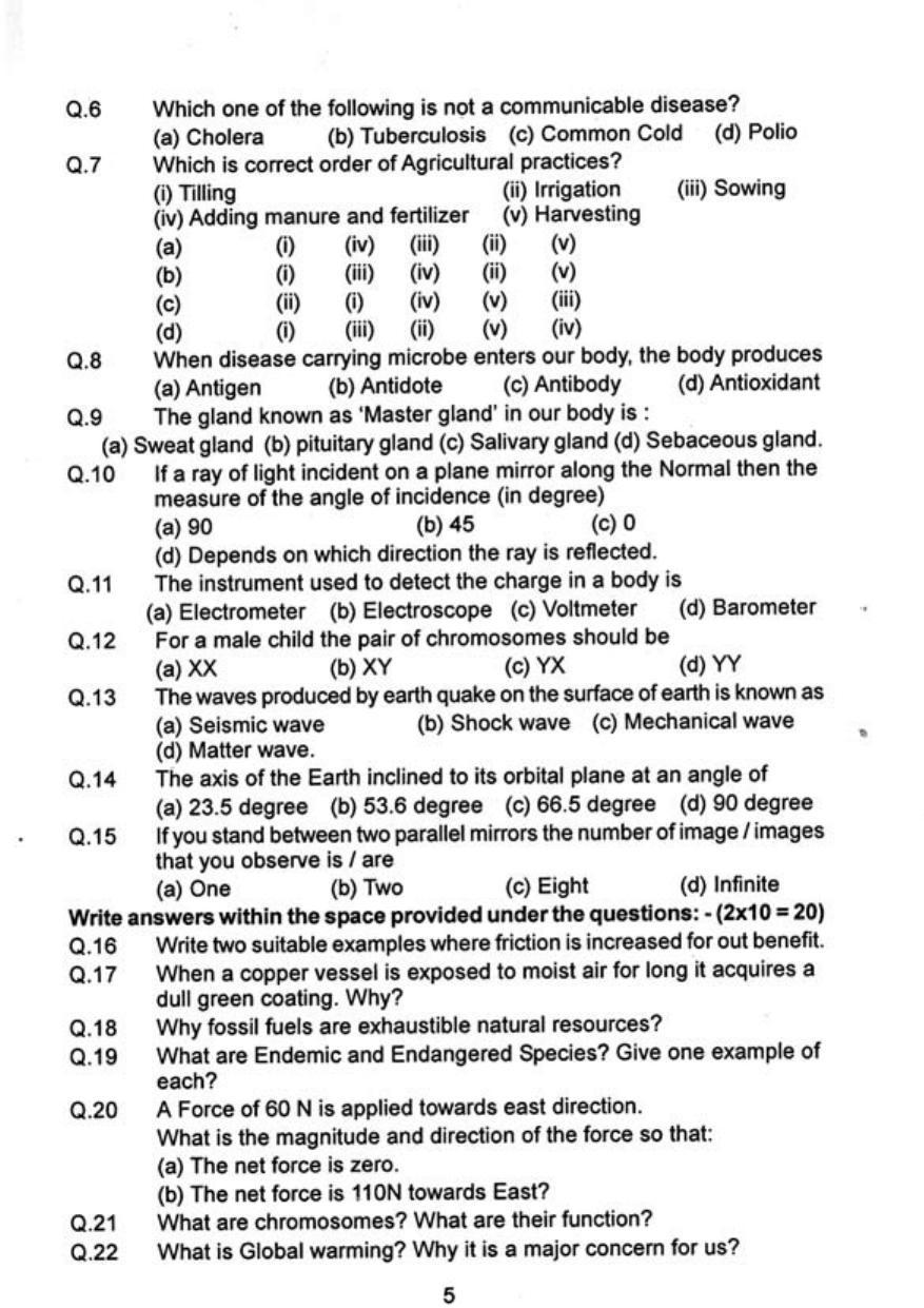 Sainik School Class 9 Paper I - 2013 Question Paper in English - Page 5
