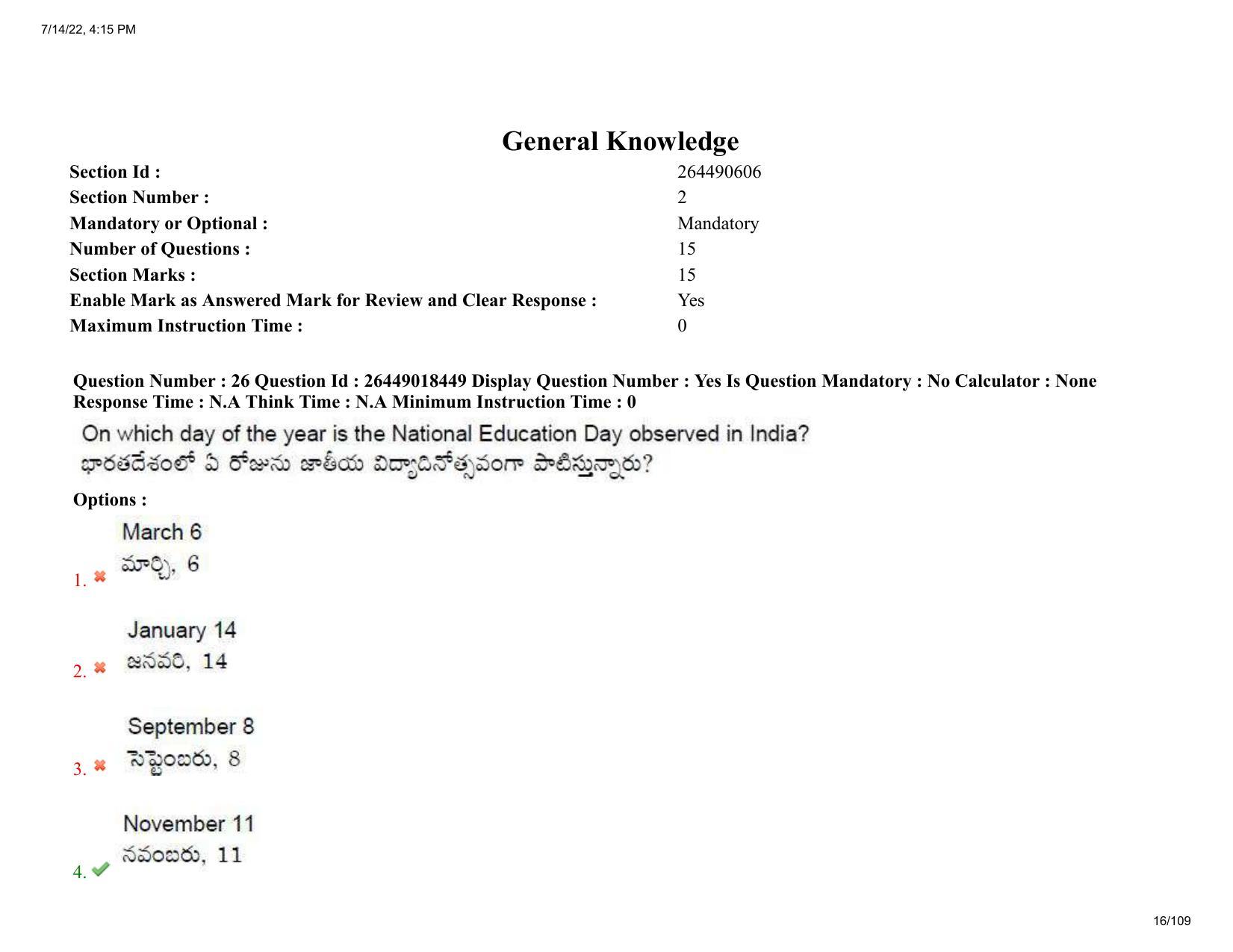 AP EDCET 2022 Social Studies Question Paper Shift 1 - Page 16