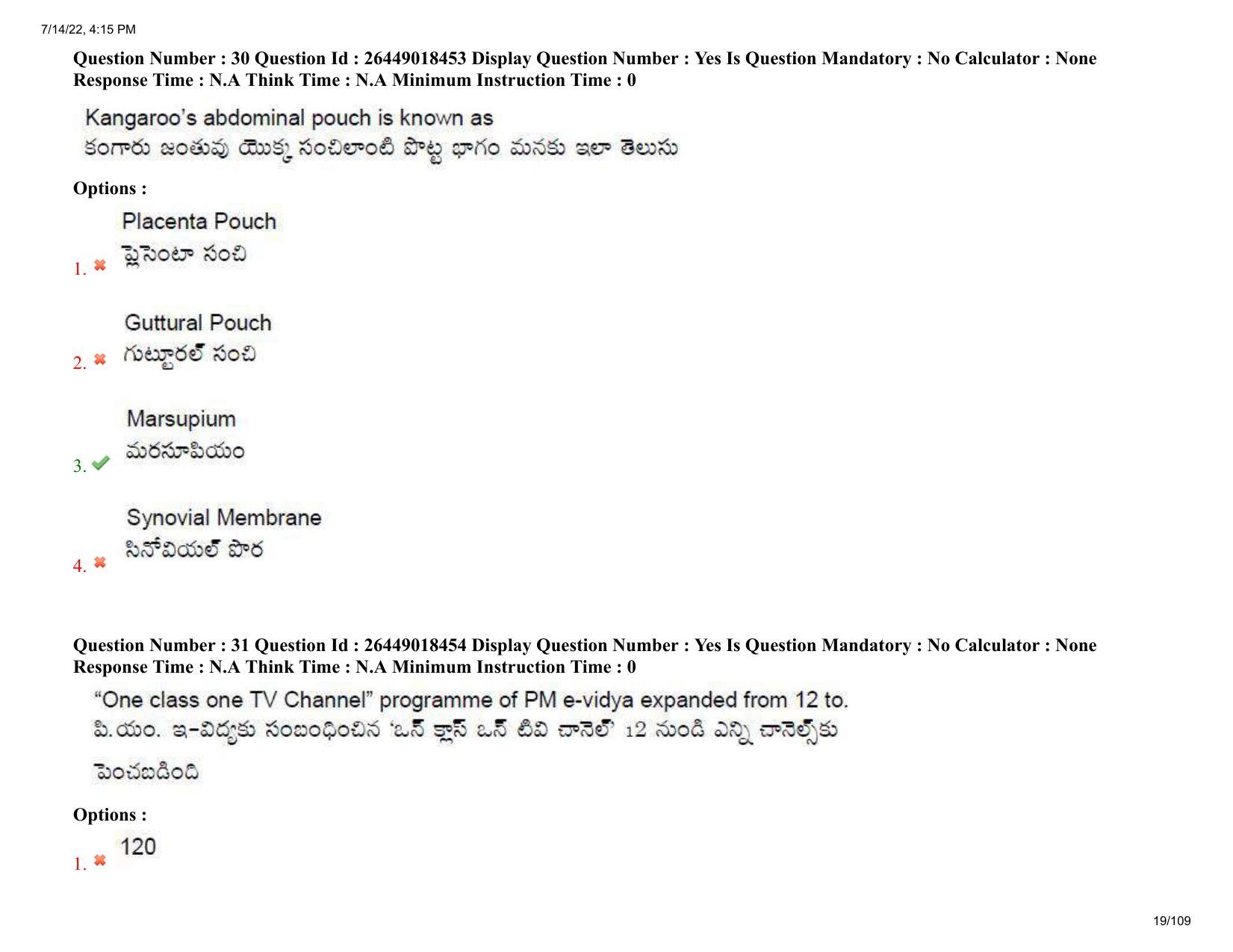AP EDCET 2022 Social Studies Question Paper Shift 1 - Page 19