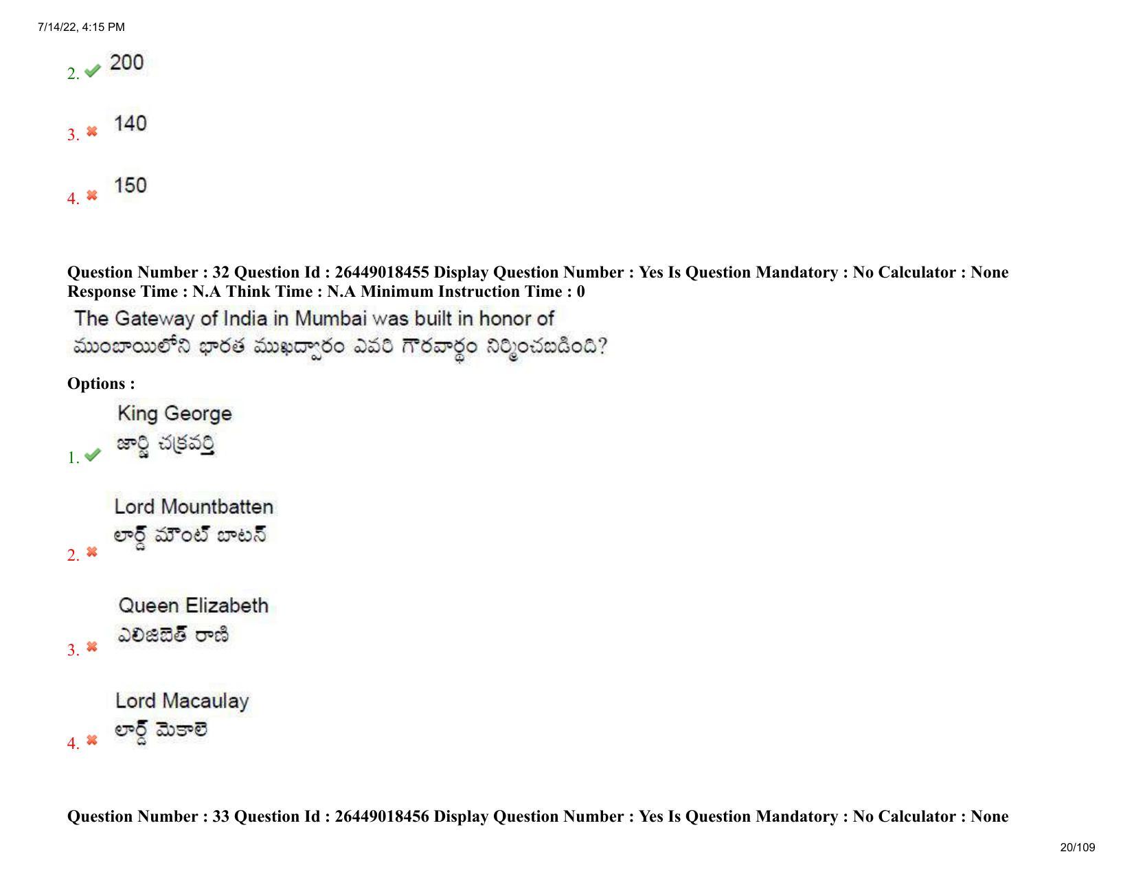 AP EDCET 2022 Social Studies Question Paper Shift 1 - Page 20