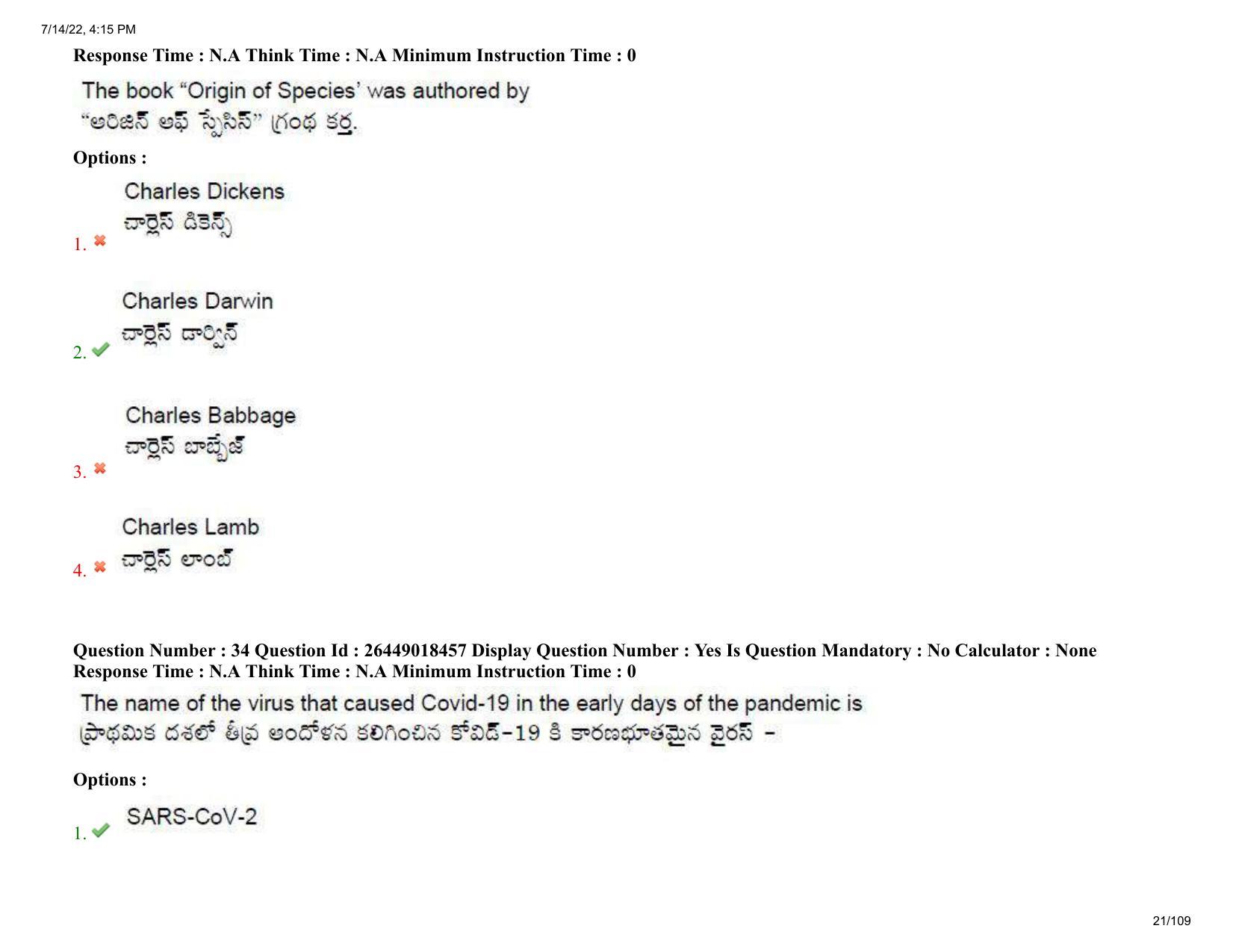 AP EDCET 2022 Social Studies Question Paper Shift 1 - Page 21