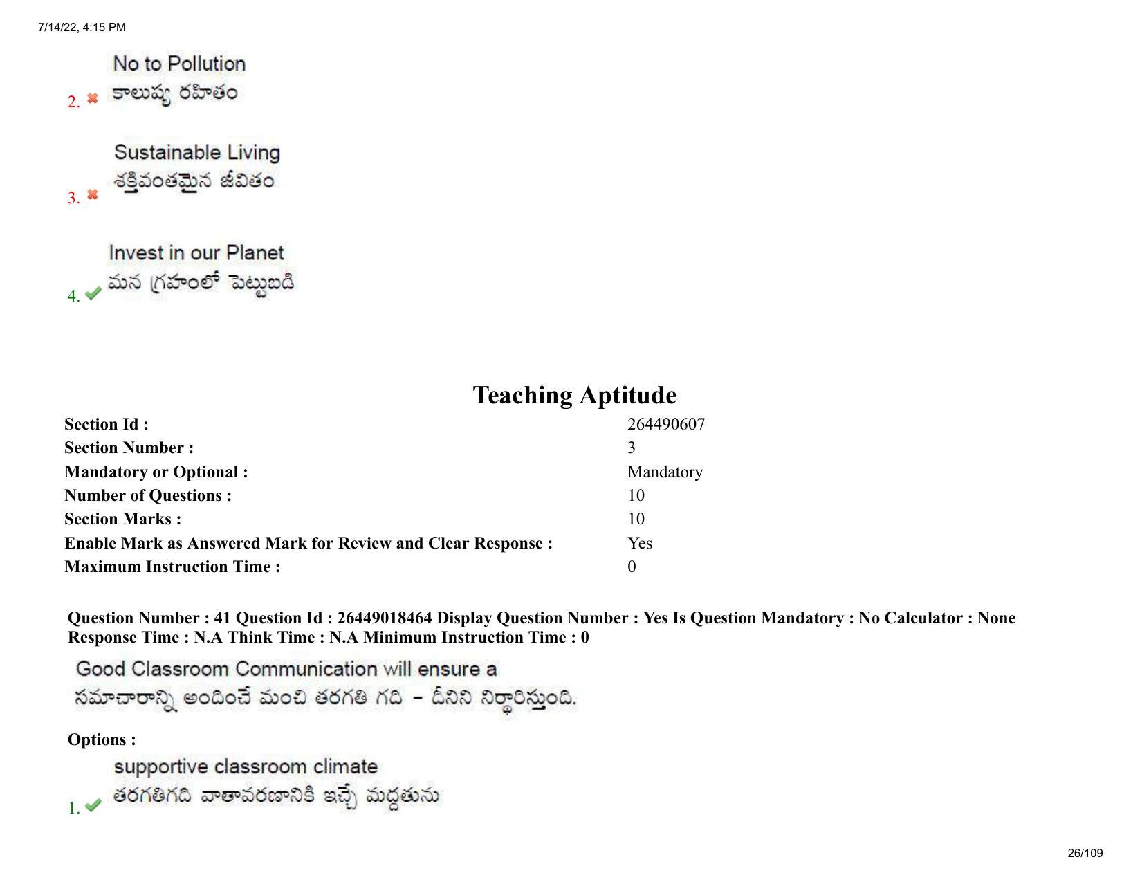 AP EDCET 2022 Social Studies Question Paper Shift 1 - Page 26