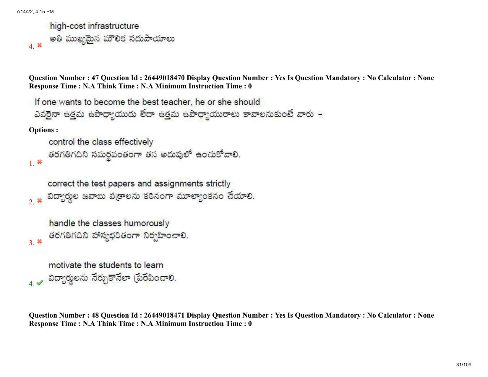 AP EDCET 2022 Social Studies Question Paper Shift 1 - Page 31