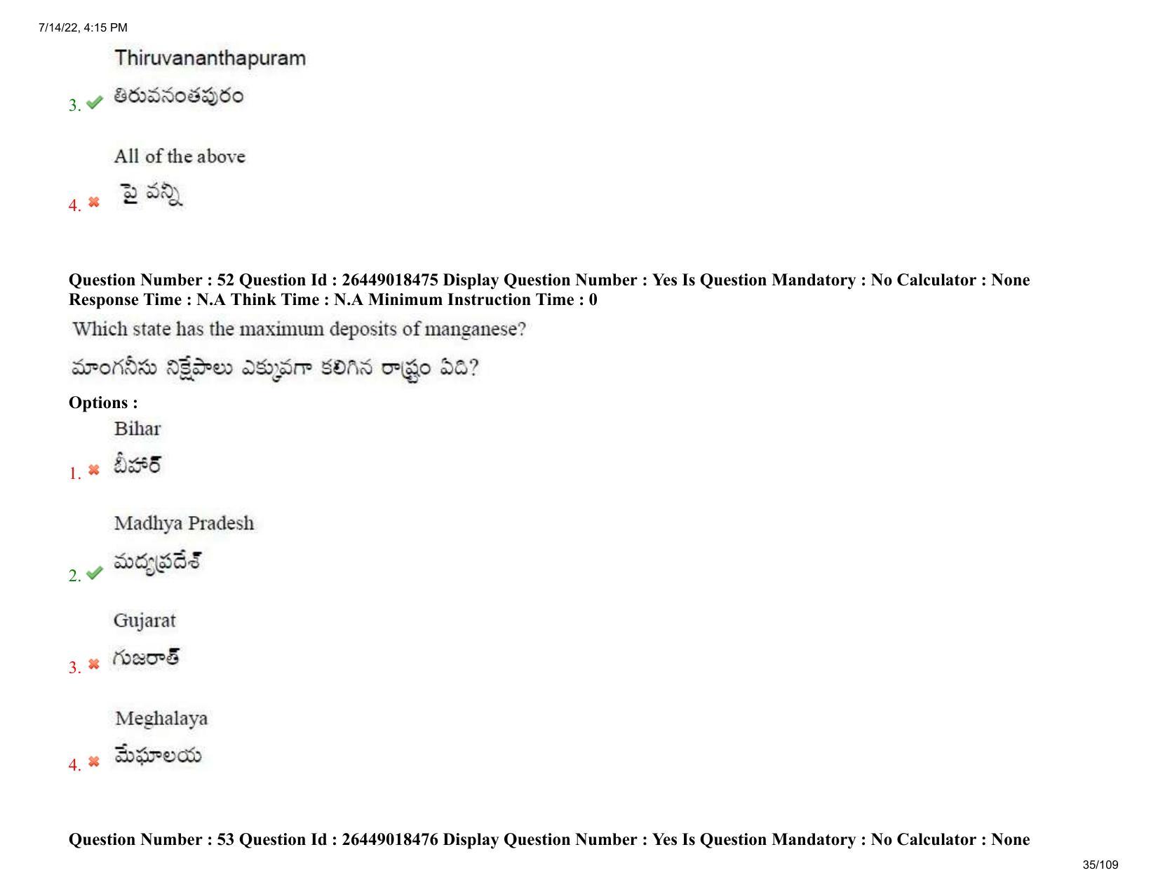 AP EDCET 2022 Social Studies Question Paper Shift 1 - Page 35