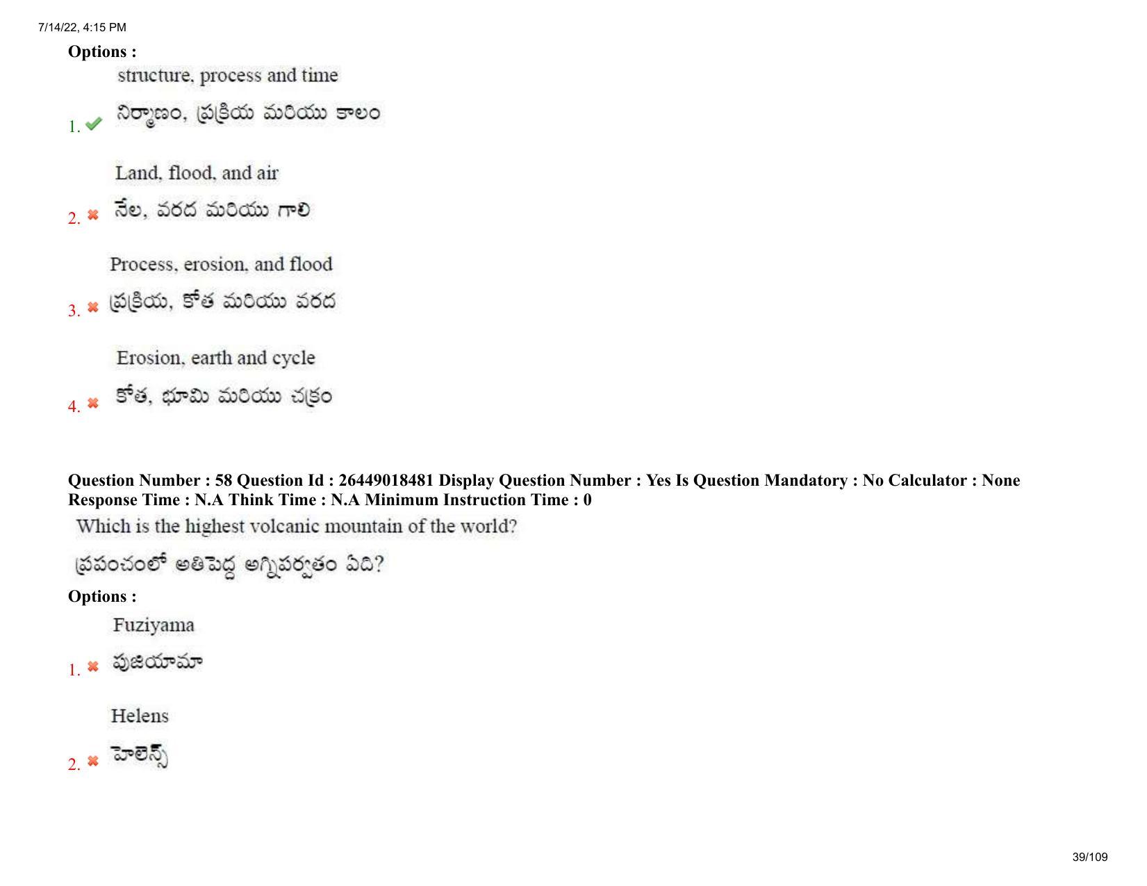 AP EDCET 2022 Social Studies Question Paper Shift 1 - Page 39