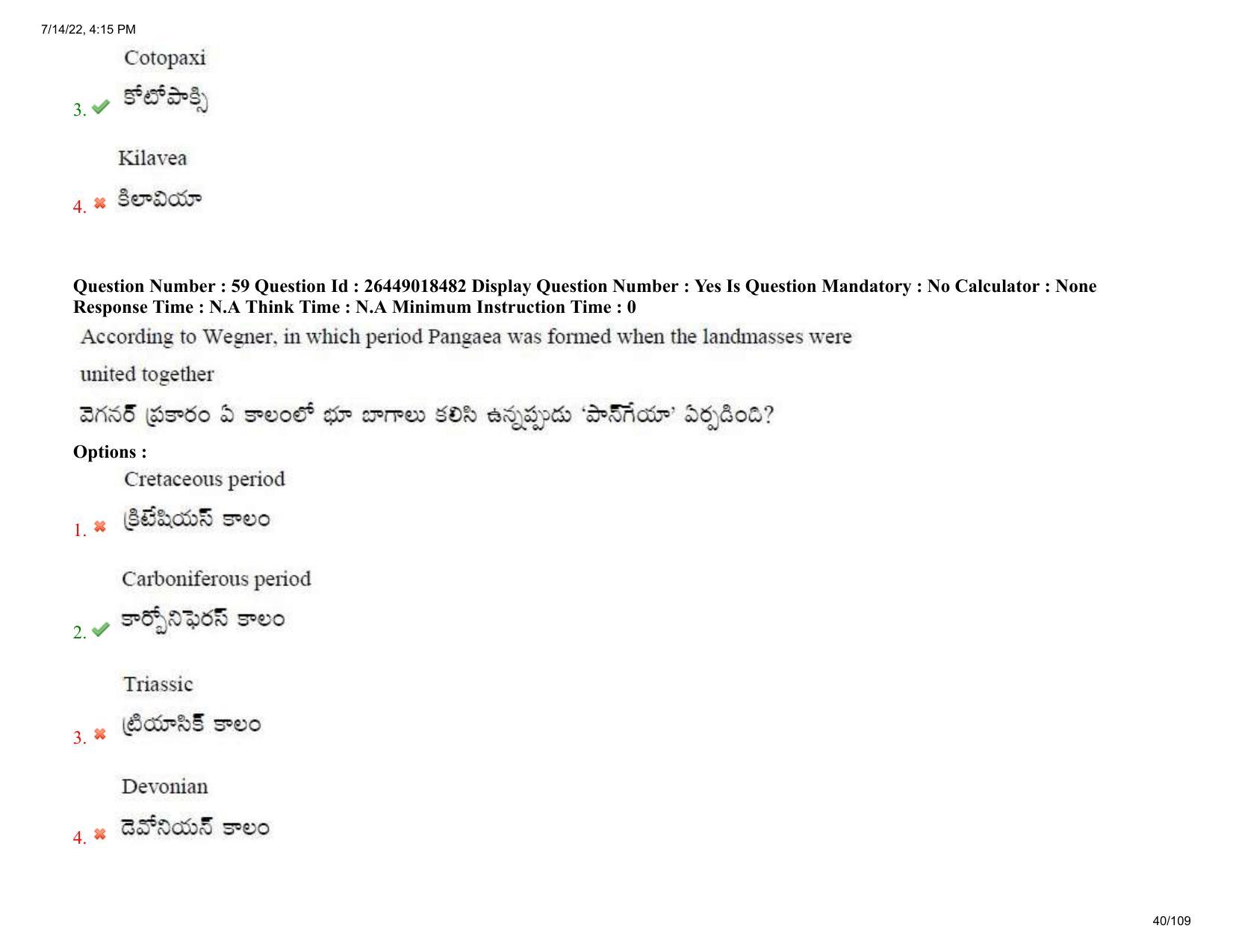 AP EDCET 2022 Social Studies Question Paper Shift 1 - Page 40